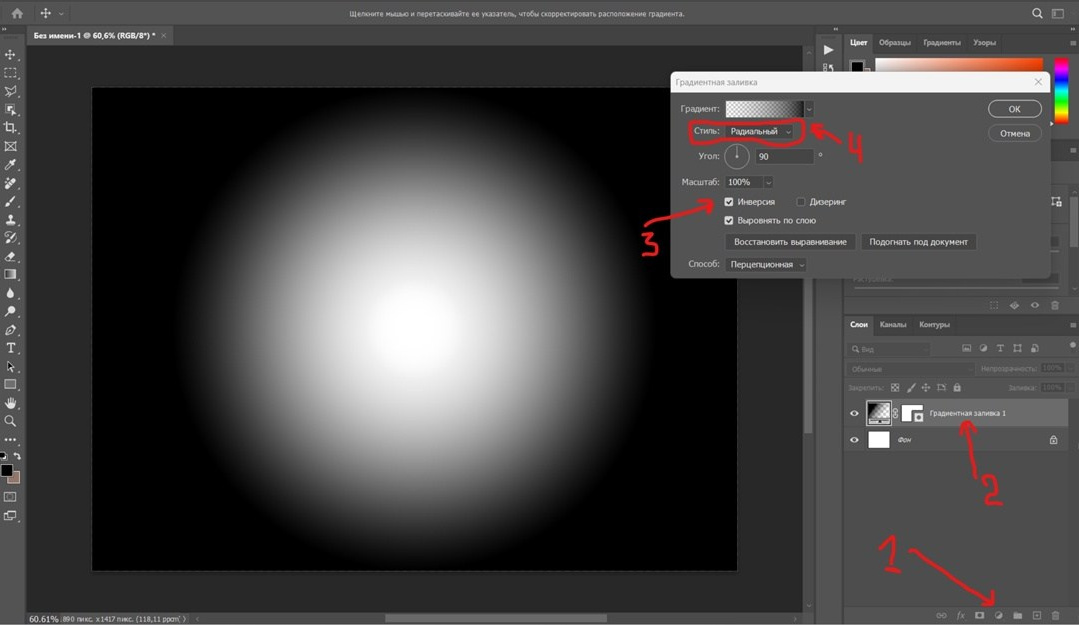 Виньетирование в фотографии: Искусство фокусировки взгляда. Портретный фотограф в Москве Виталий Сабирзянов
