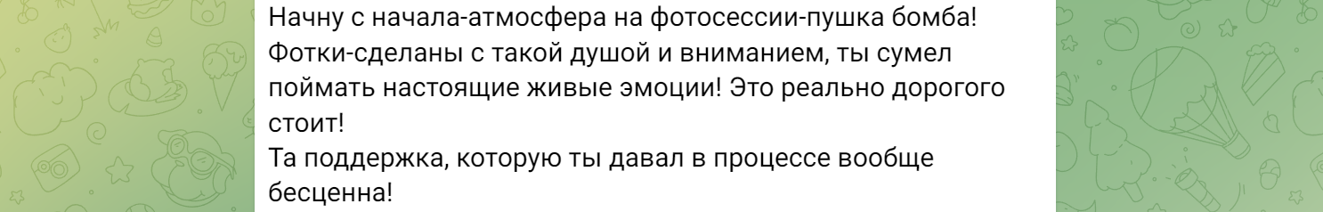 Фотосессия беременность Катя и Яша. Фотограф Петрозаводск Алексей Перегудов