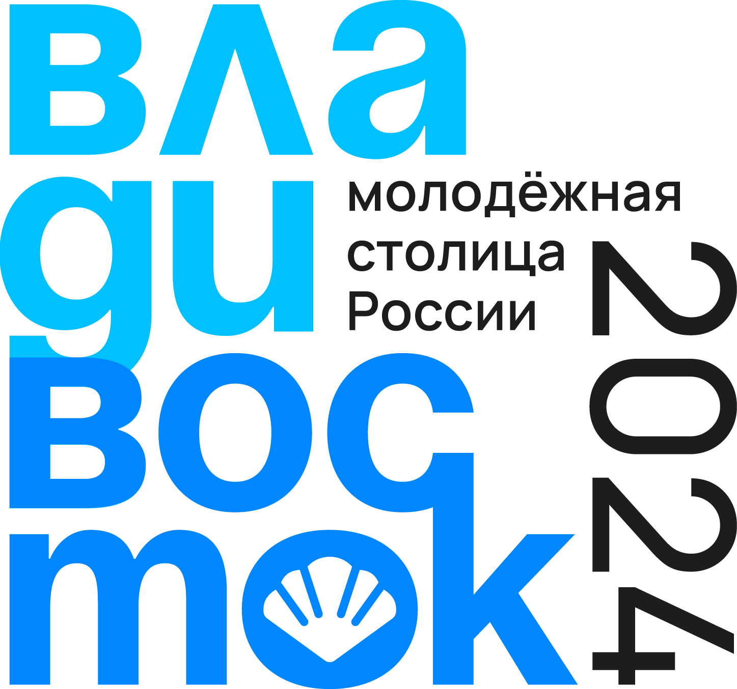 ПРОЕКТ «ГОРОД ОГНЕЙ.ФОРТЫ»