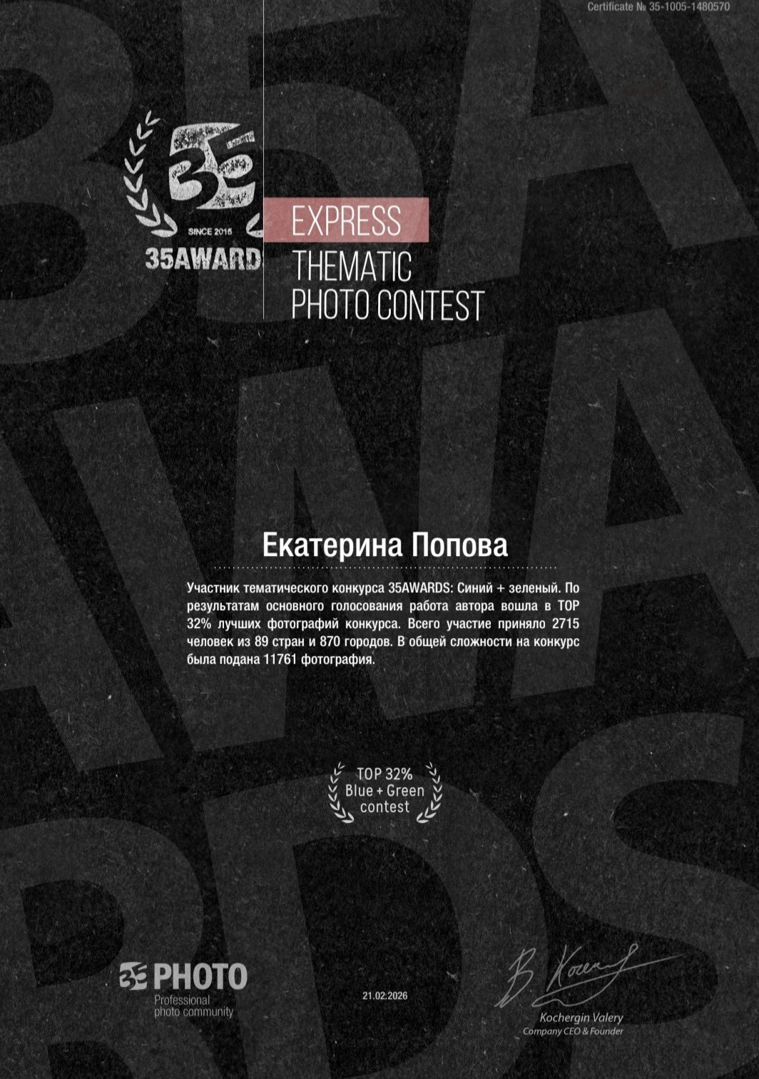 Участник тематических конкурсов. Фотограф Екатерина Попова |Семья и питомцы|НН и Дзержинск
