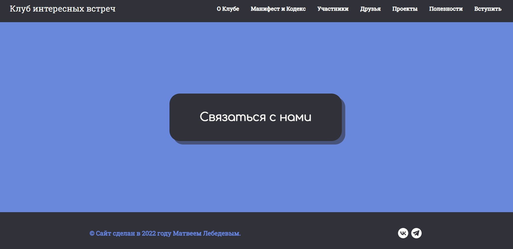 Матвей Лебедев: фото и видео, сайты. Москва, Жуковский, Малаховка