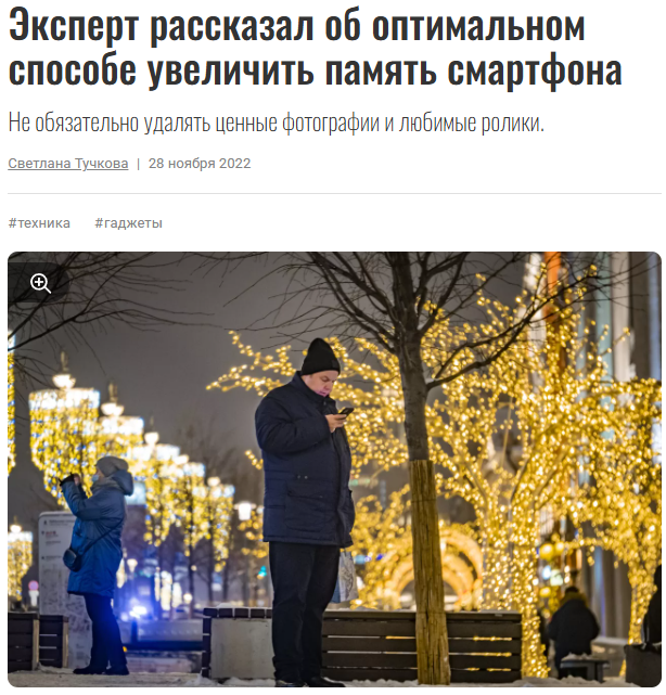 7дней.ru. Кирилл Ситнов — преподаватель программирования, эксперт IT и профессиональный фотограф