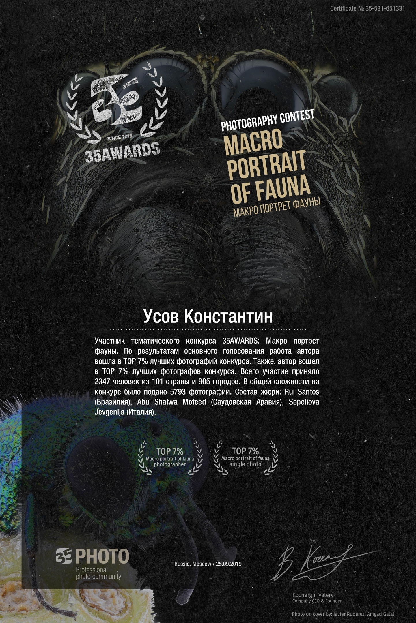 Дипломы и сертификаты. Фотоцентр Перспектива: выпускные альбомы, фотошкола, курсы фотографии