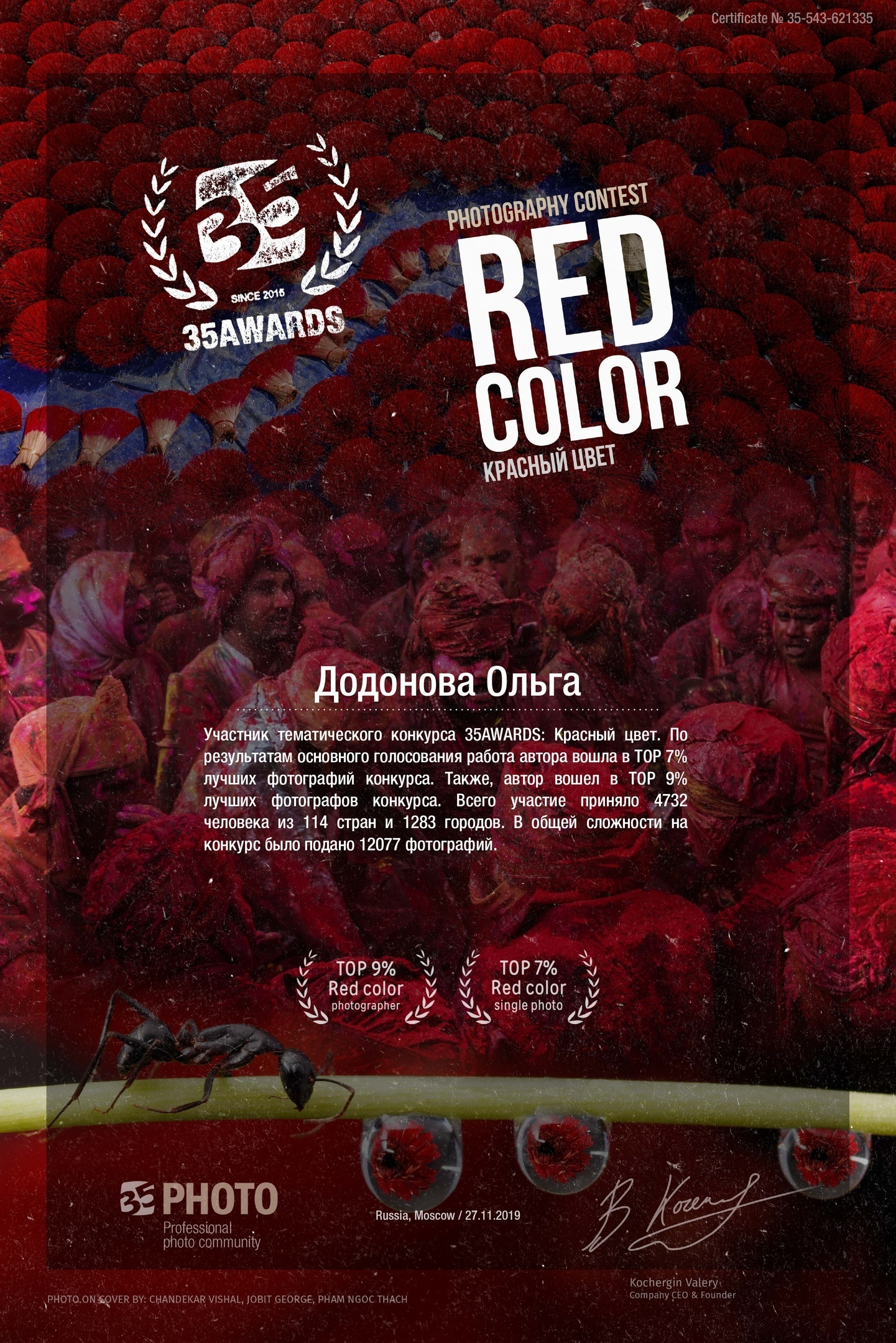 Дипломы и сертификаты. Фотоцентр Перспектива: выпускные альбомы, фотошкола, курсы фотографии