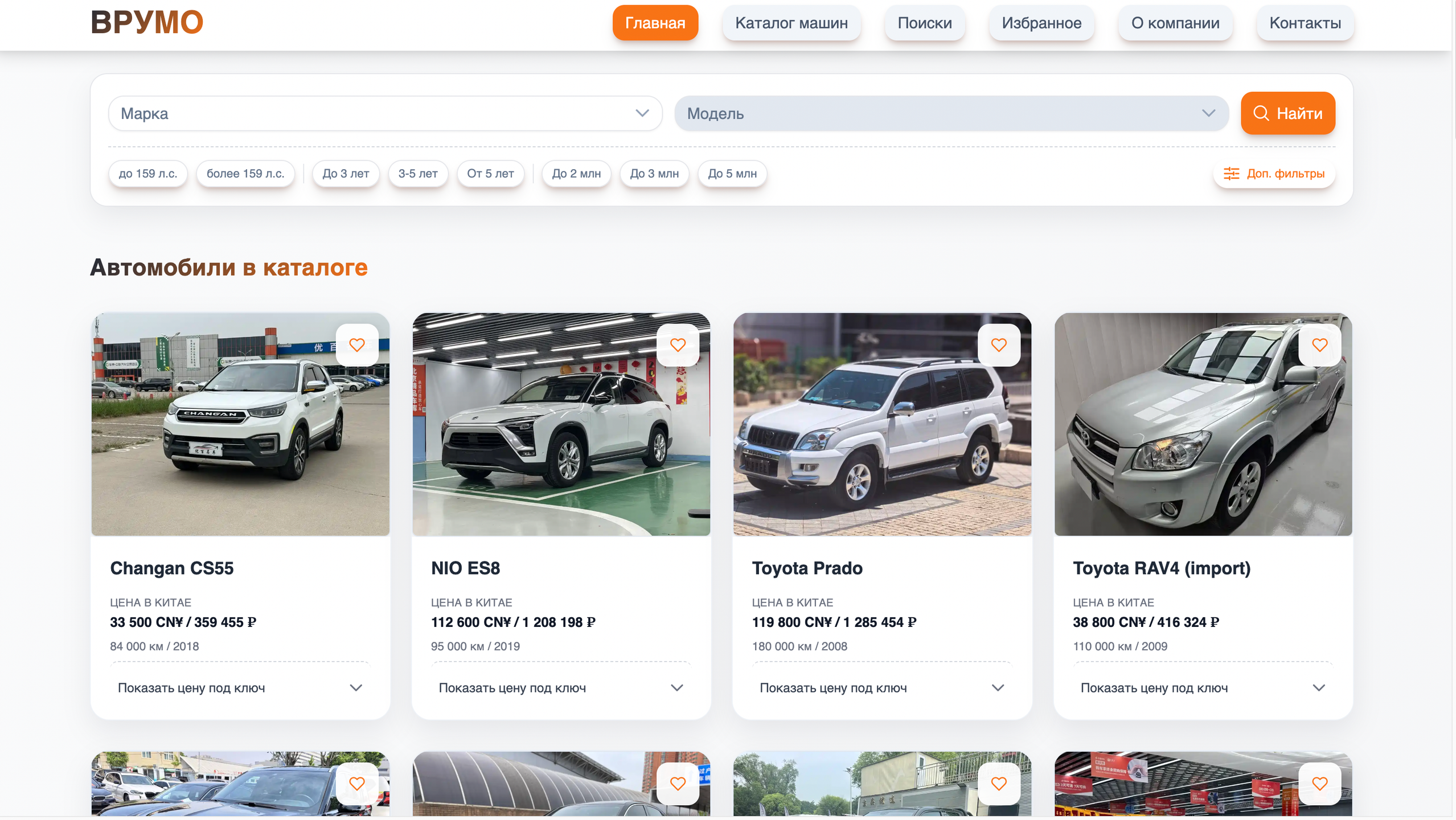 Projects. IT Lead Agency | Turnkey Website Development