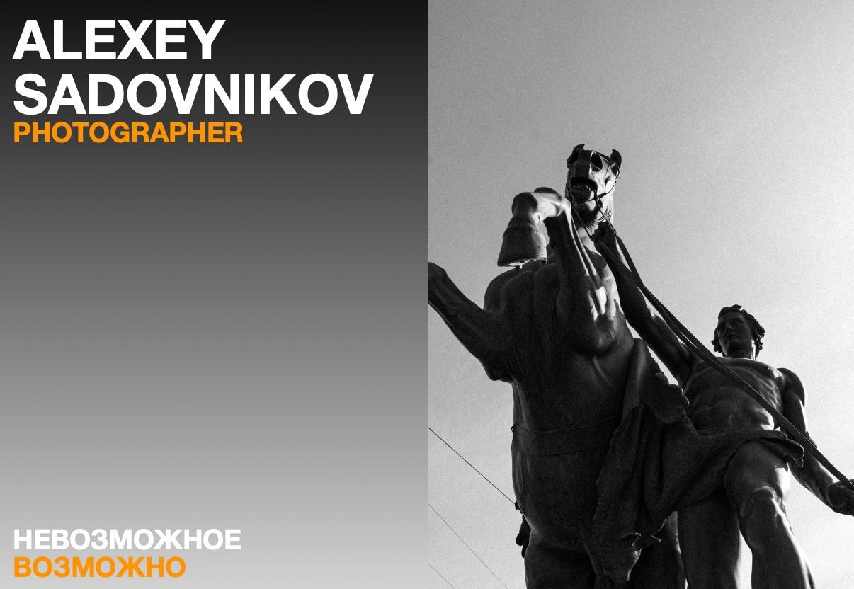 Подарите себе или близким полноценное фотопутешествие длиной в два часа! Вас ждёт разноплановая съёмка с несколькими образами, индивидуальная консультация и подбор идеальных локаций под ваш вкус и бюджет.Это подарок, который сохранит ваши эмоции и превратит каждый момент в красивую историю.