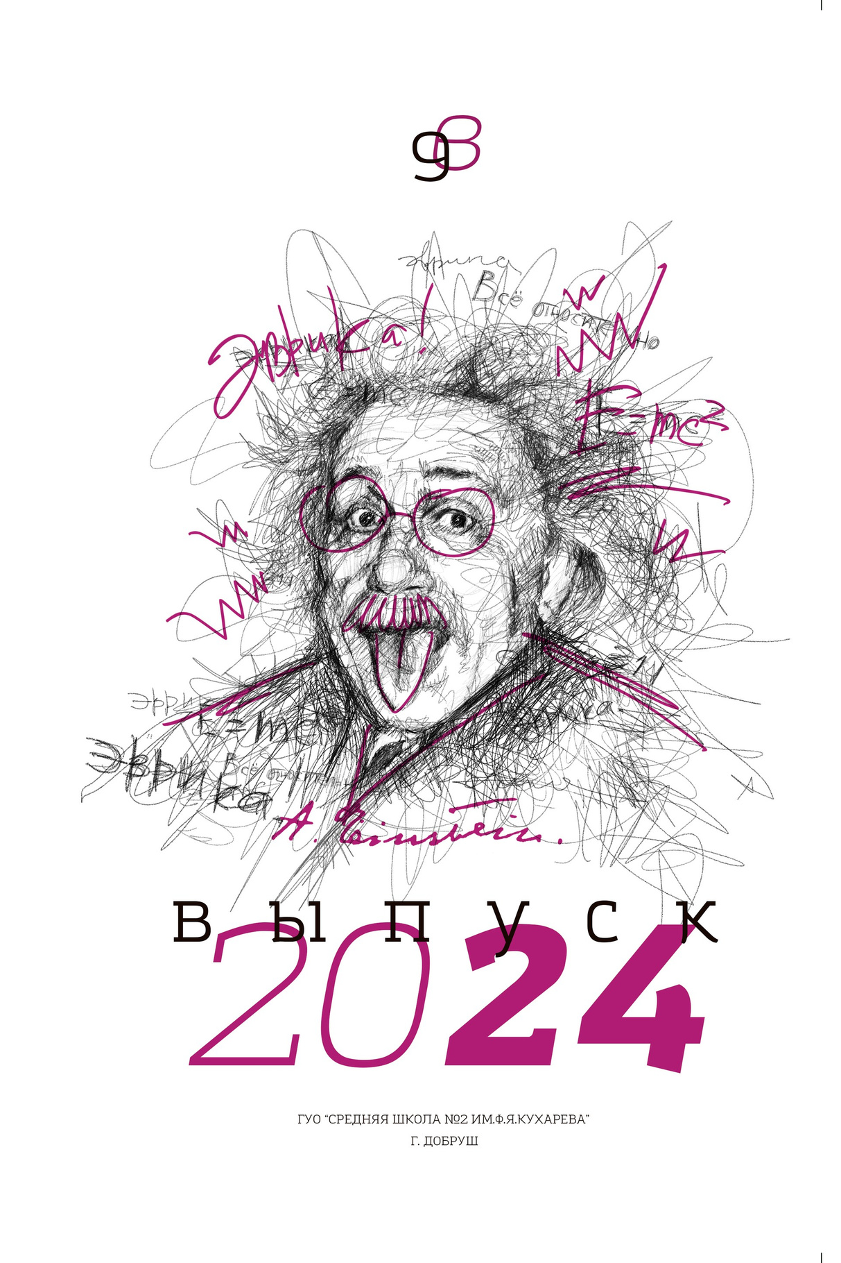 Примеры. Фотограф в Добруше и Гомеле (anabel_photo)