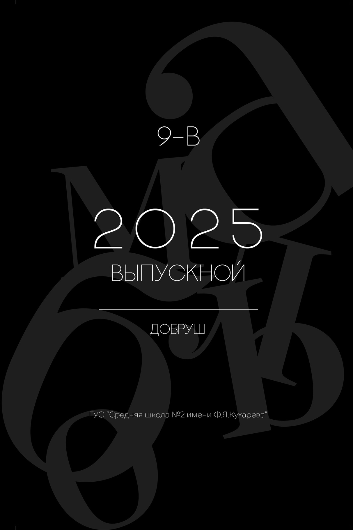 Примеры. Фотограф в Добруше и Гомеле (anabel_photo)