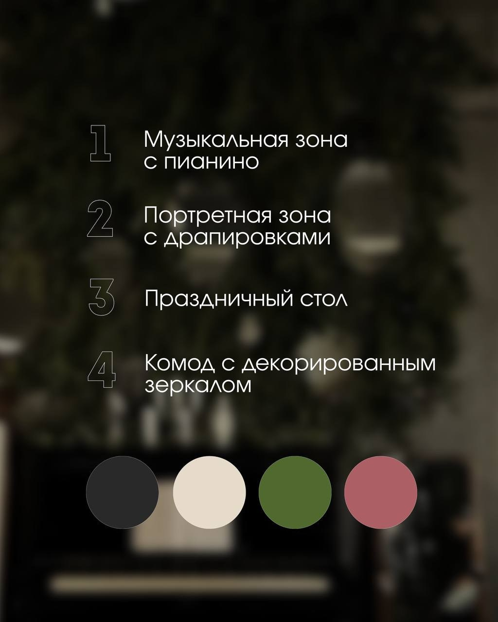 Графит. Фотостудия Молоко в Минске