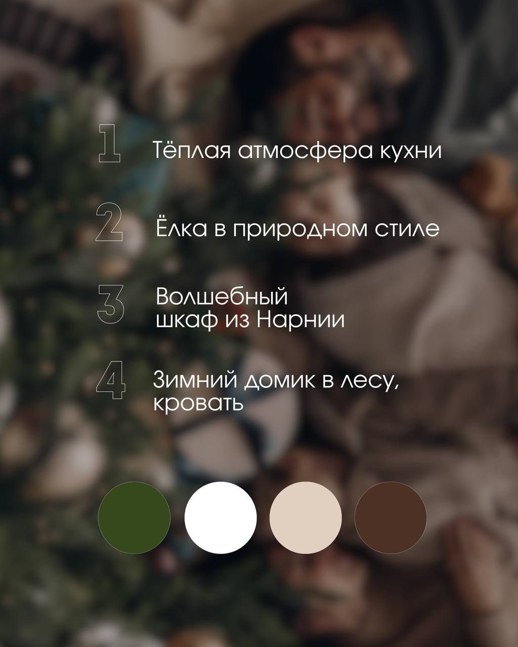 Милена. Фотостудия Молоко в Минске