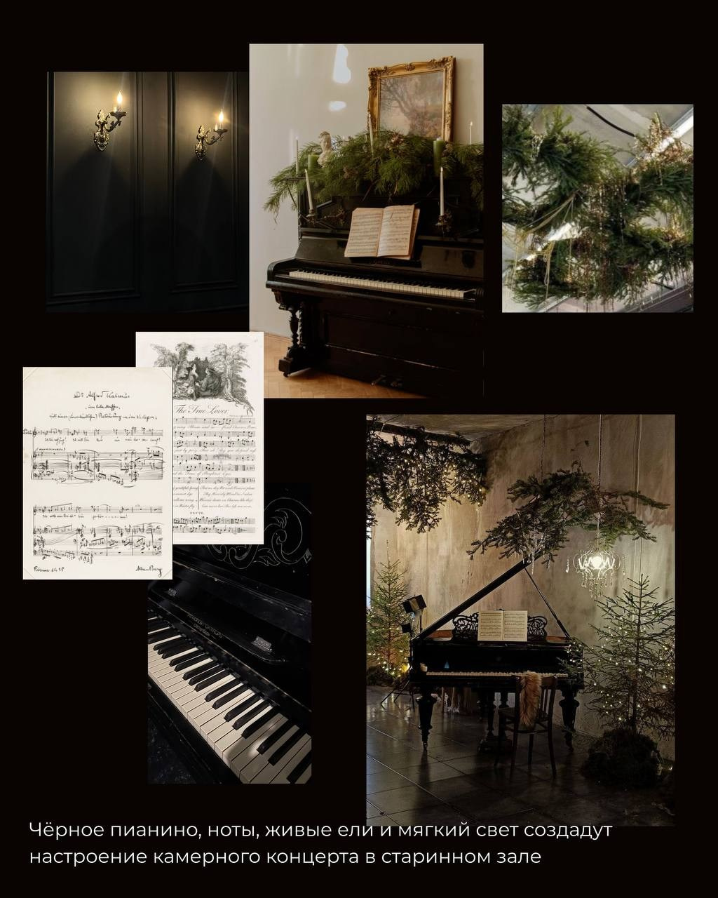 Графит. Фотостудия Молоко в Минске