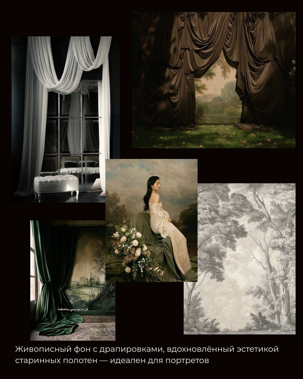 Графит. Фотостудия Молоко в Минске