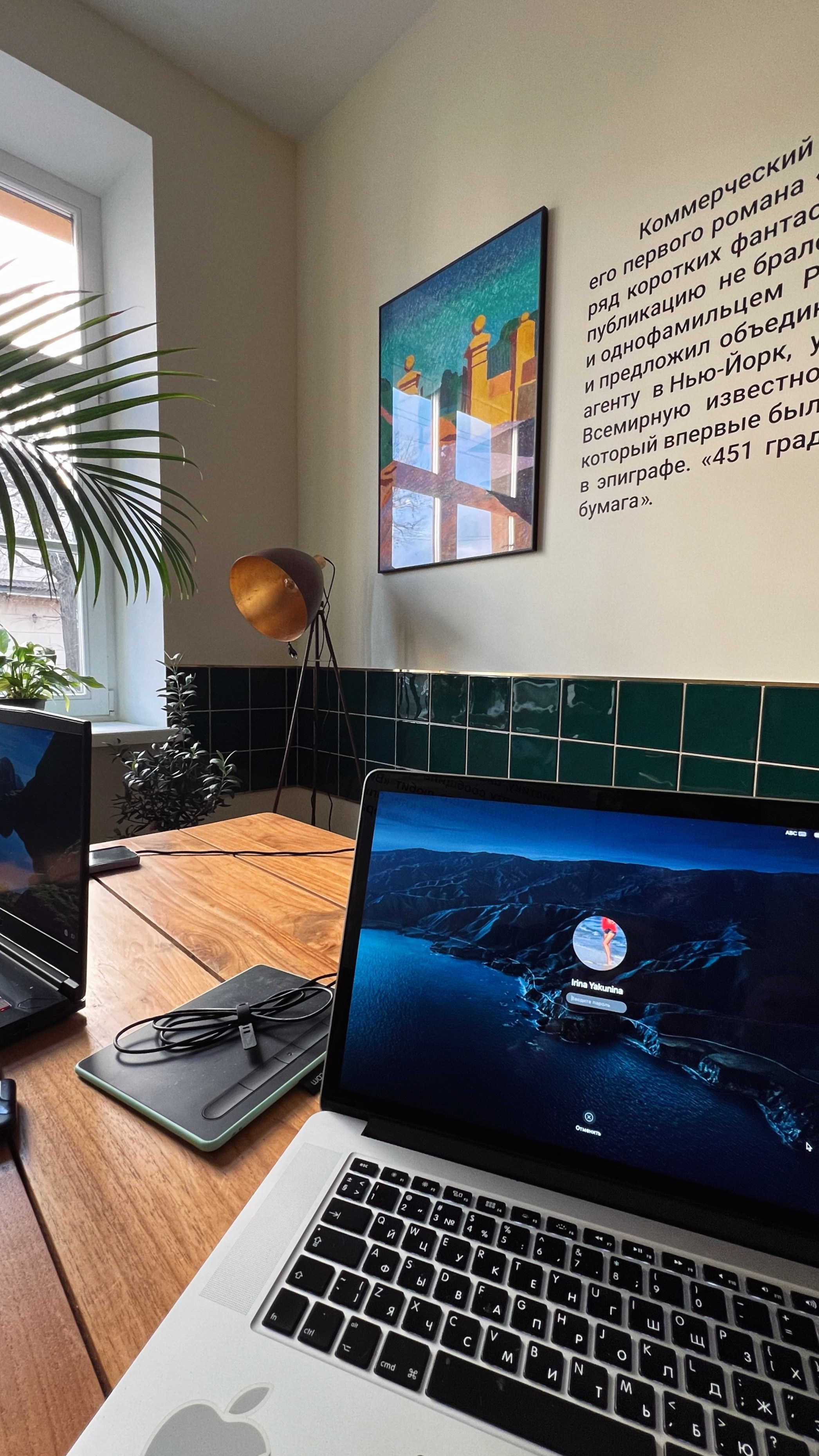 Мастер-класс по ретуши offline встреча (не с нуля). Фотограф Ирина Бутко