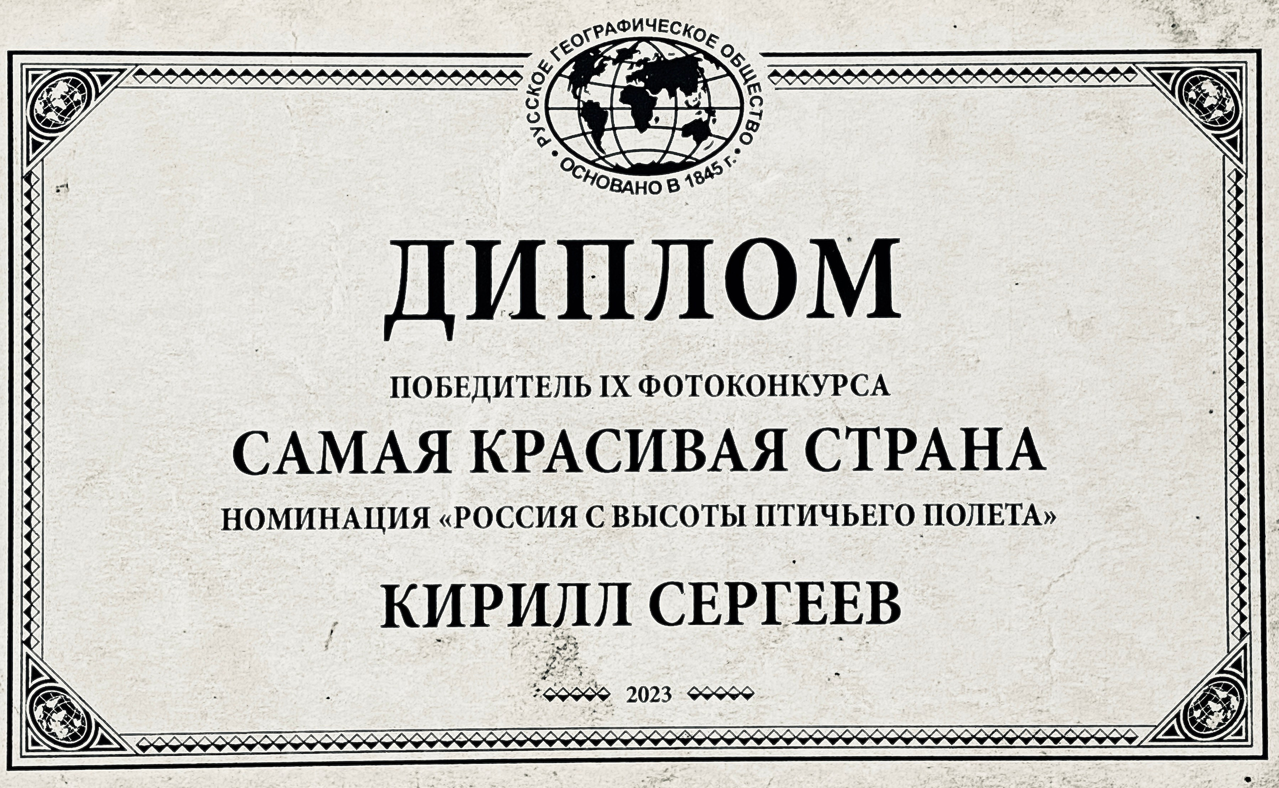 ABOUT ME. Photographer Kirill Sergeev | Moscow