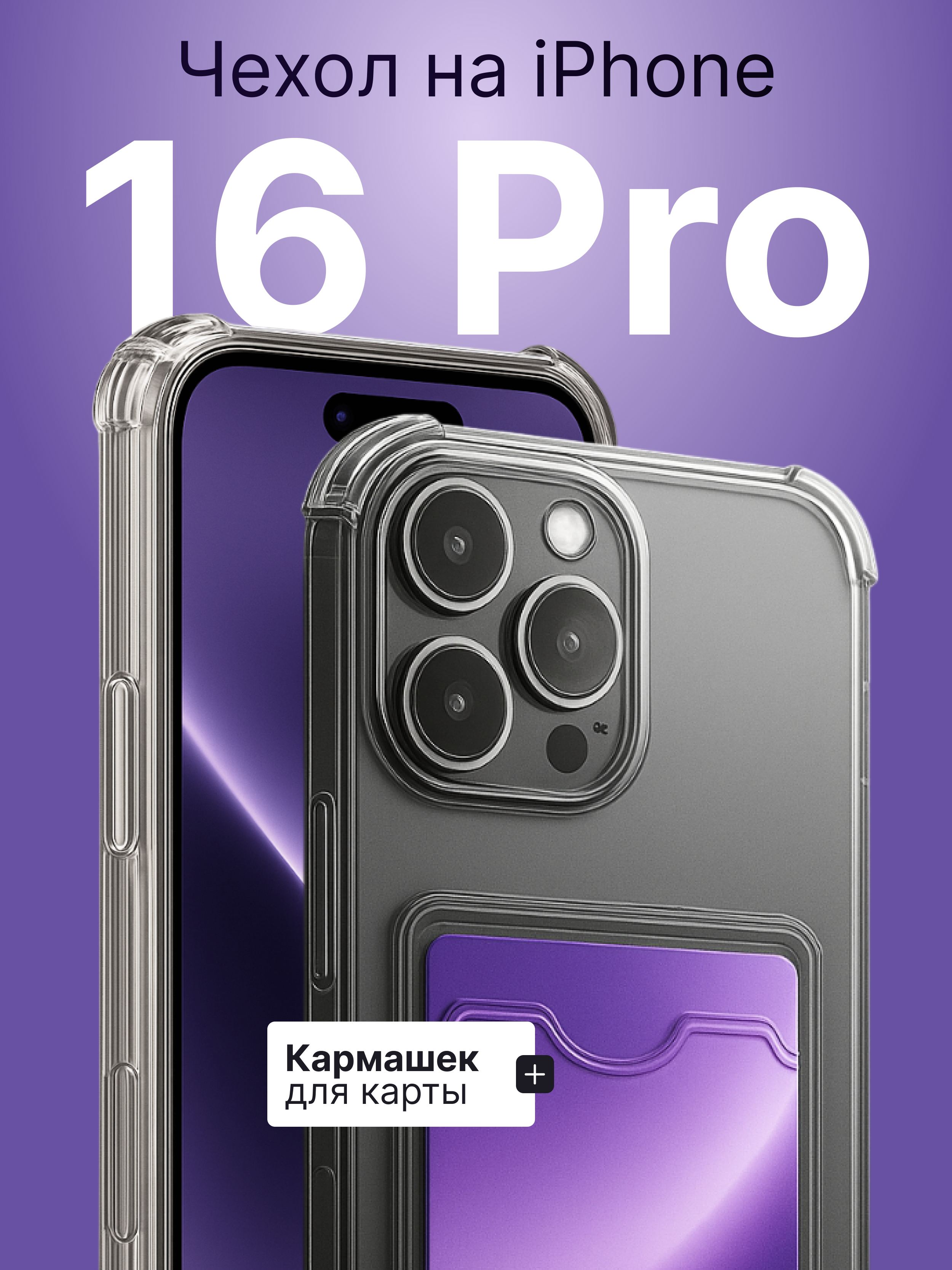 Инфографика Даша Б. Веб-дизайнер Москва