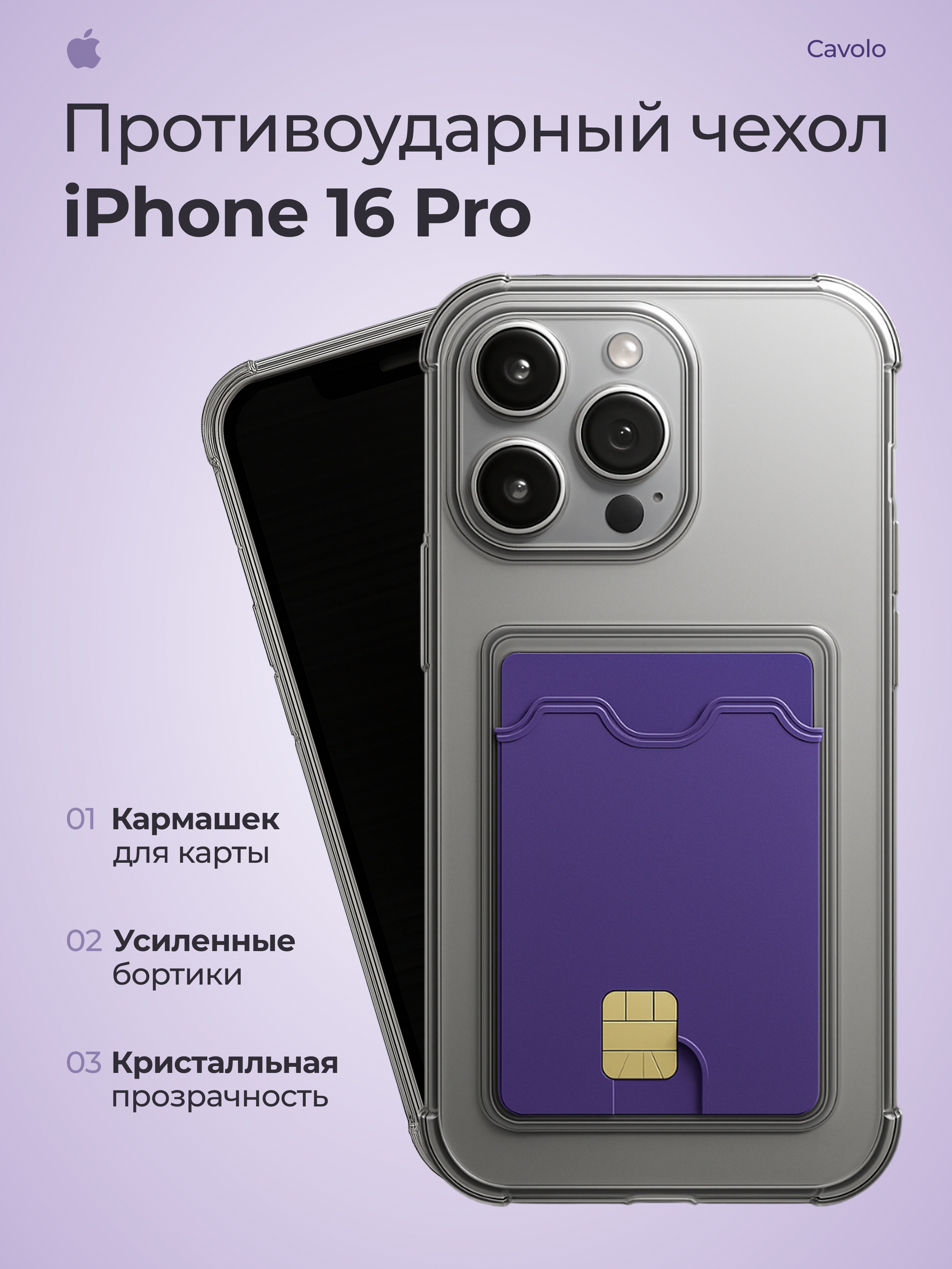 Инфографика Даша Б. Веб-дизайнер Москва