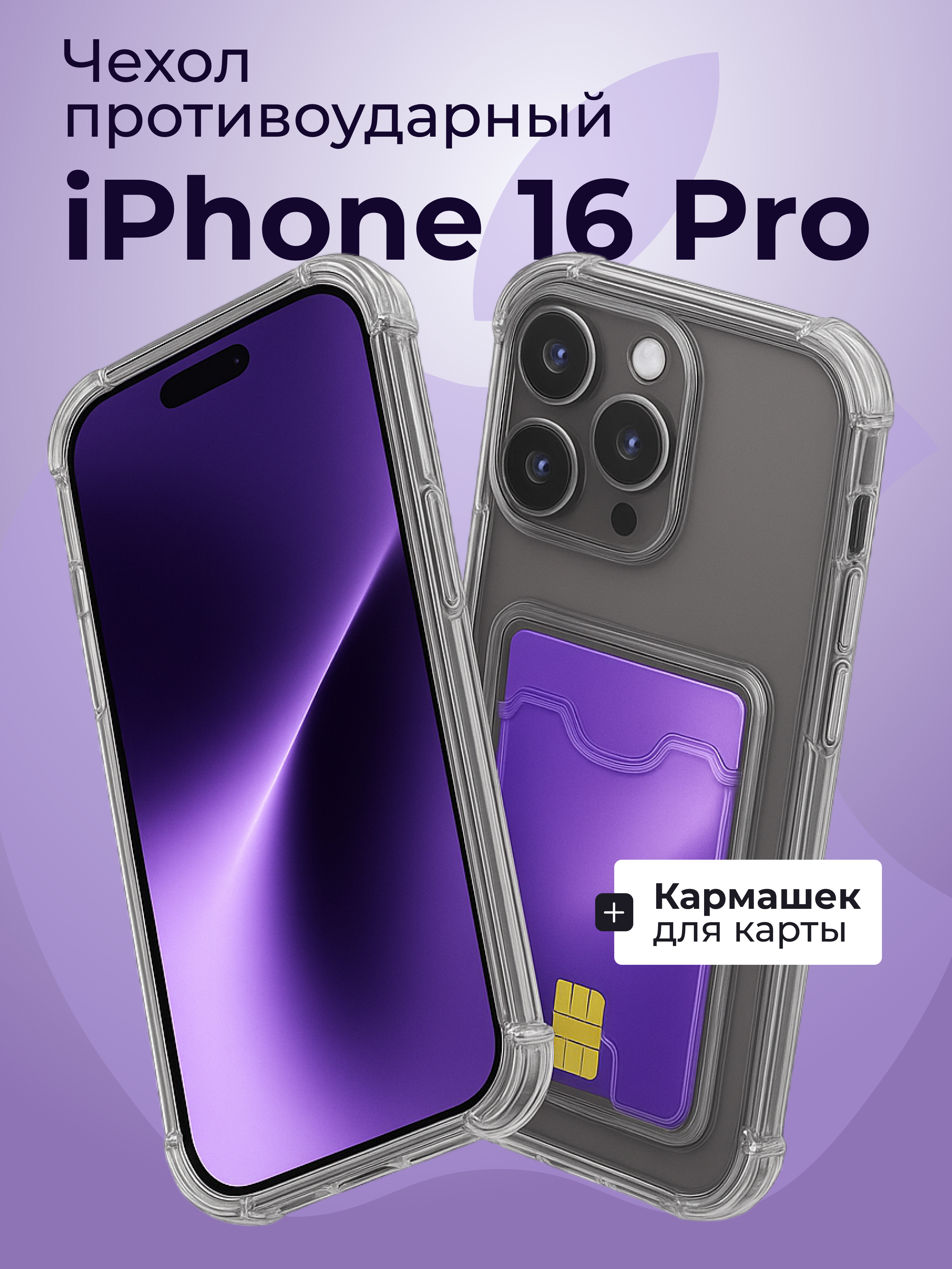 Инфографика Даша Б. Веб-дизайнер Москва