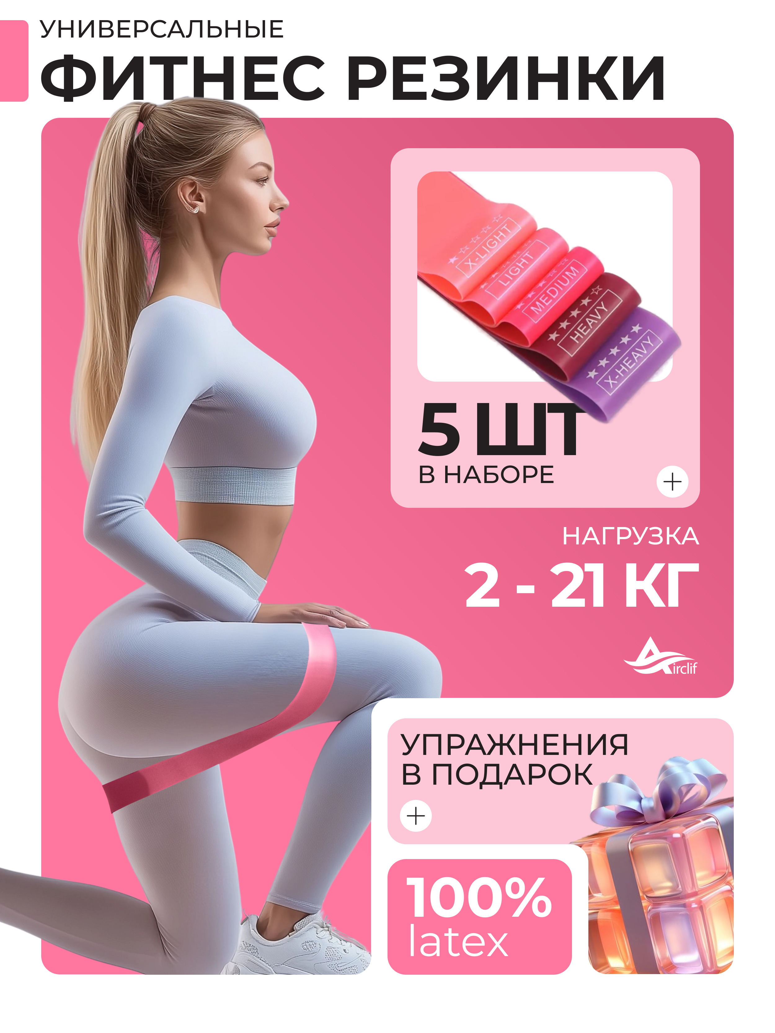 Инфографика Даша Б. Веб-дизайнер Москва