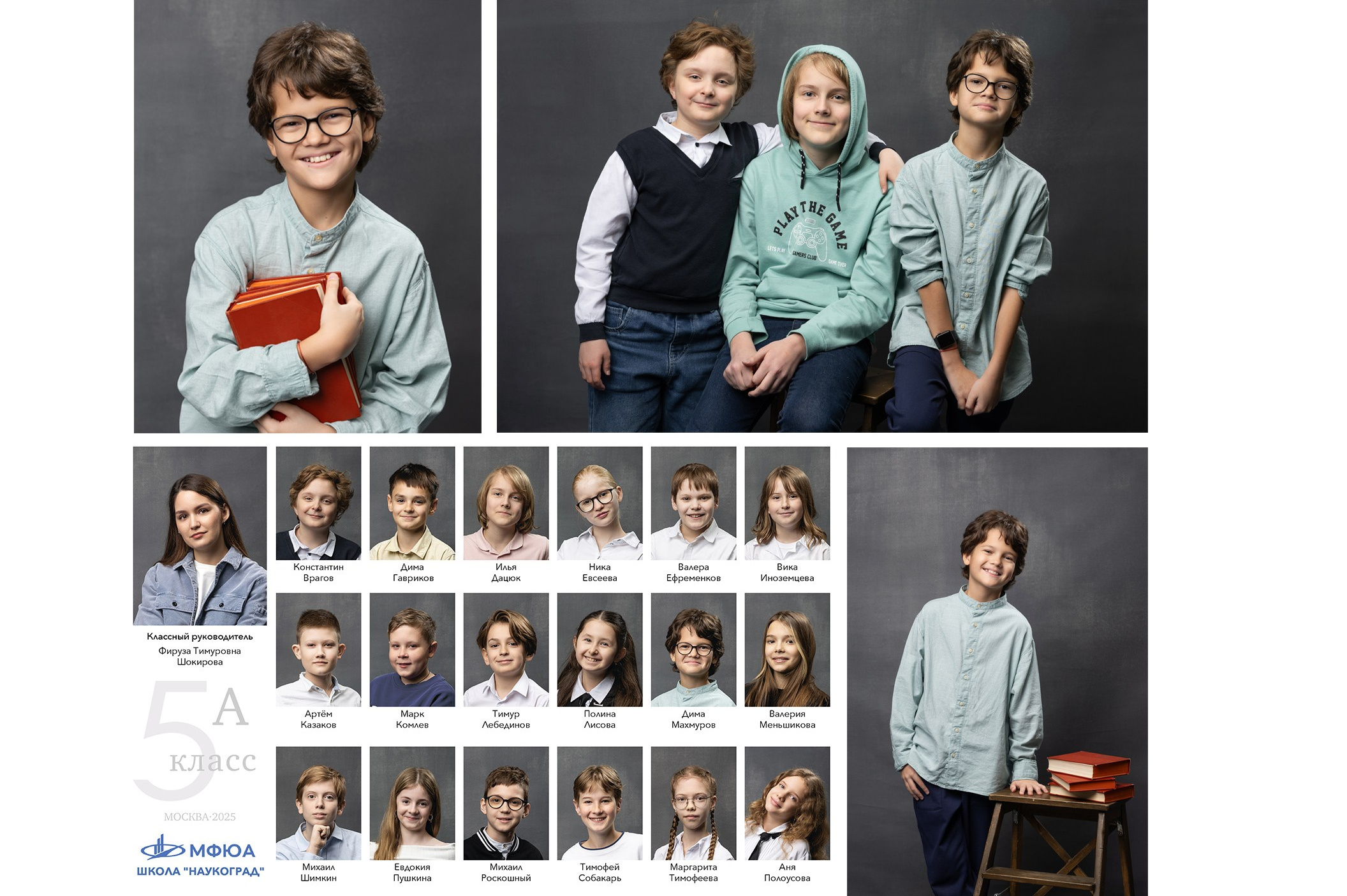 Выпускные альбомы, школьные фотографии, детский сад, Москва и Московская область