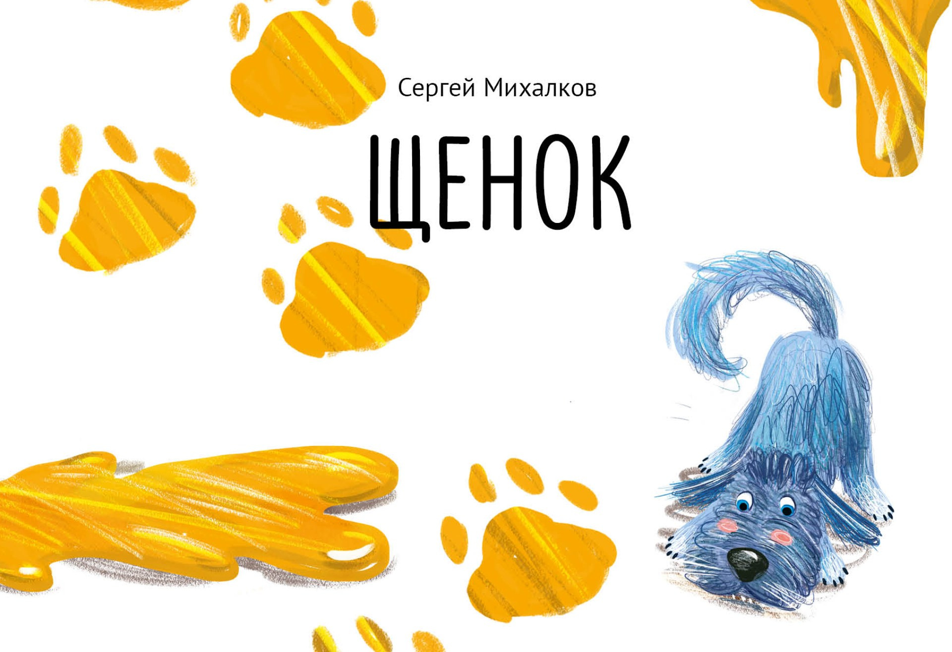 Дизайн портфолио. Фотограф в Санкт-Петербурге Ибрагимова Алина