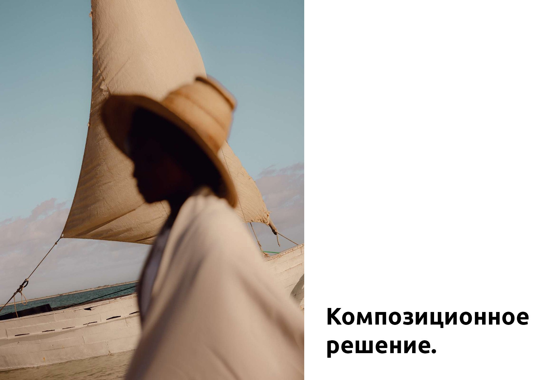 Что такое «твое»?. …