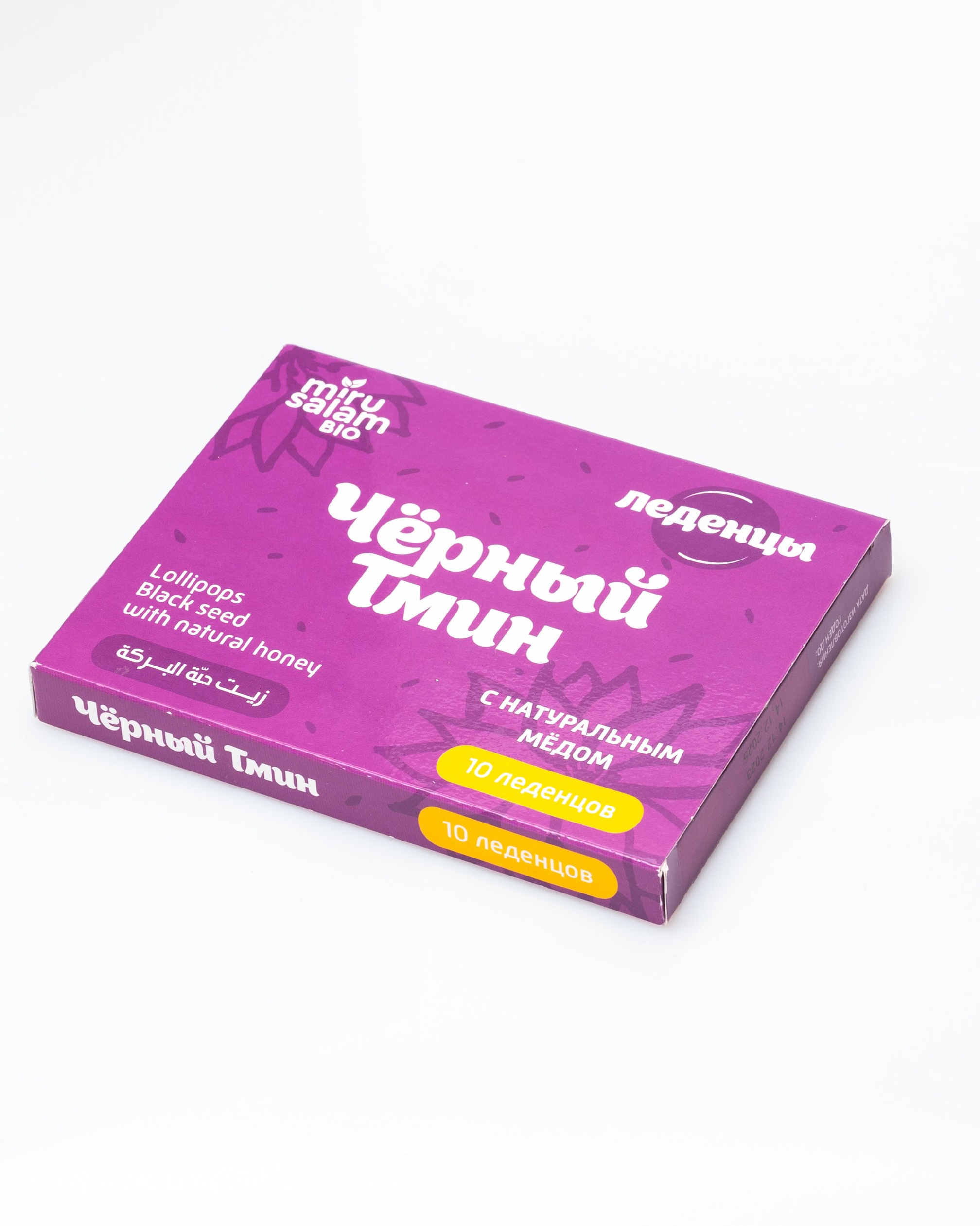 Miru salam. Студия рекламной и предметной съемки товаров WELKO Studio