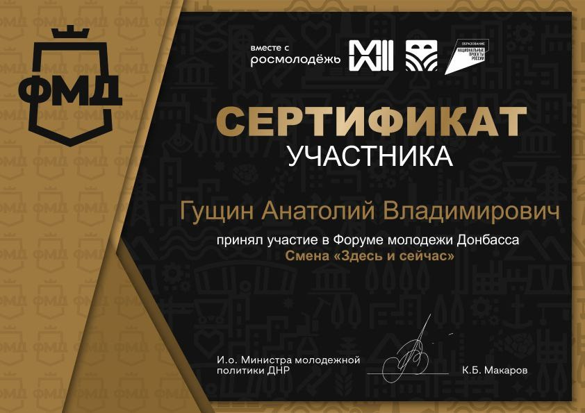 Обо мне. Фотограф Анатолий Гущин