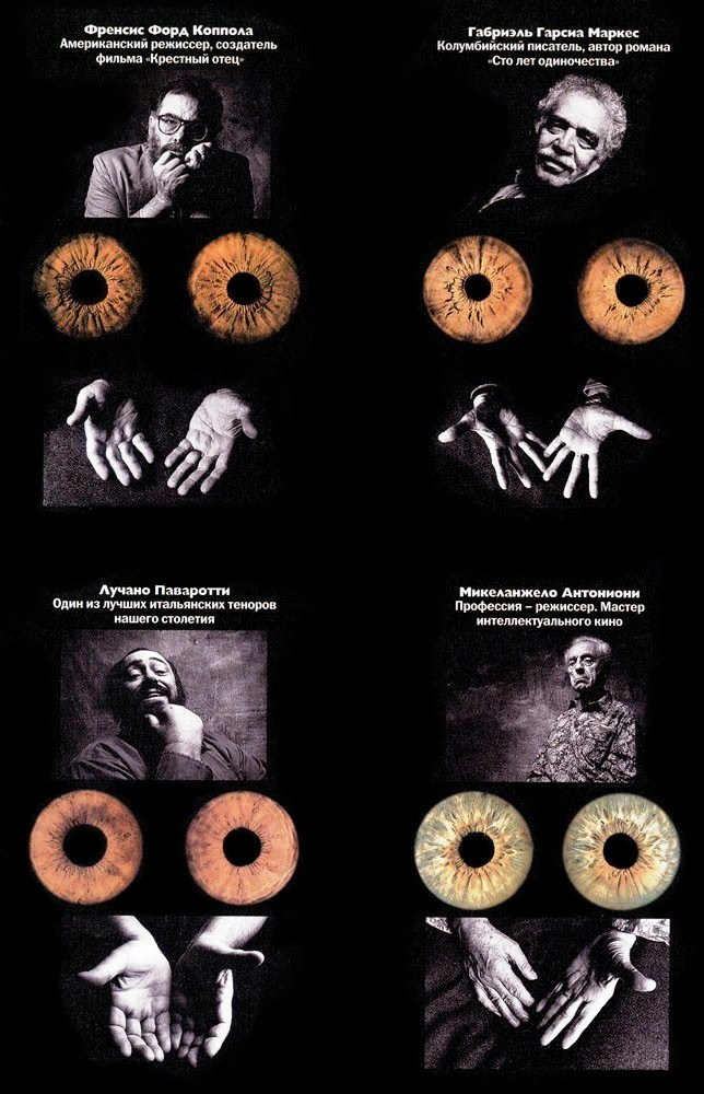 Статья о Френсисе Джакобетти. Профессиональная фотосъемка. Ростов-на-Дону