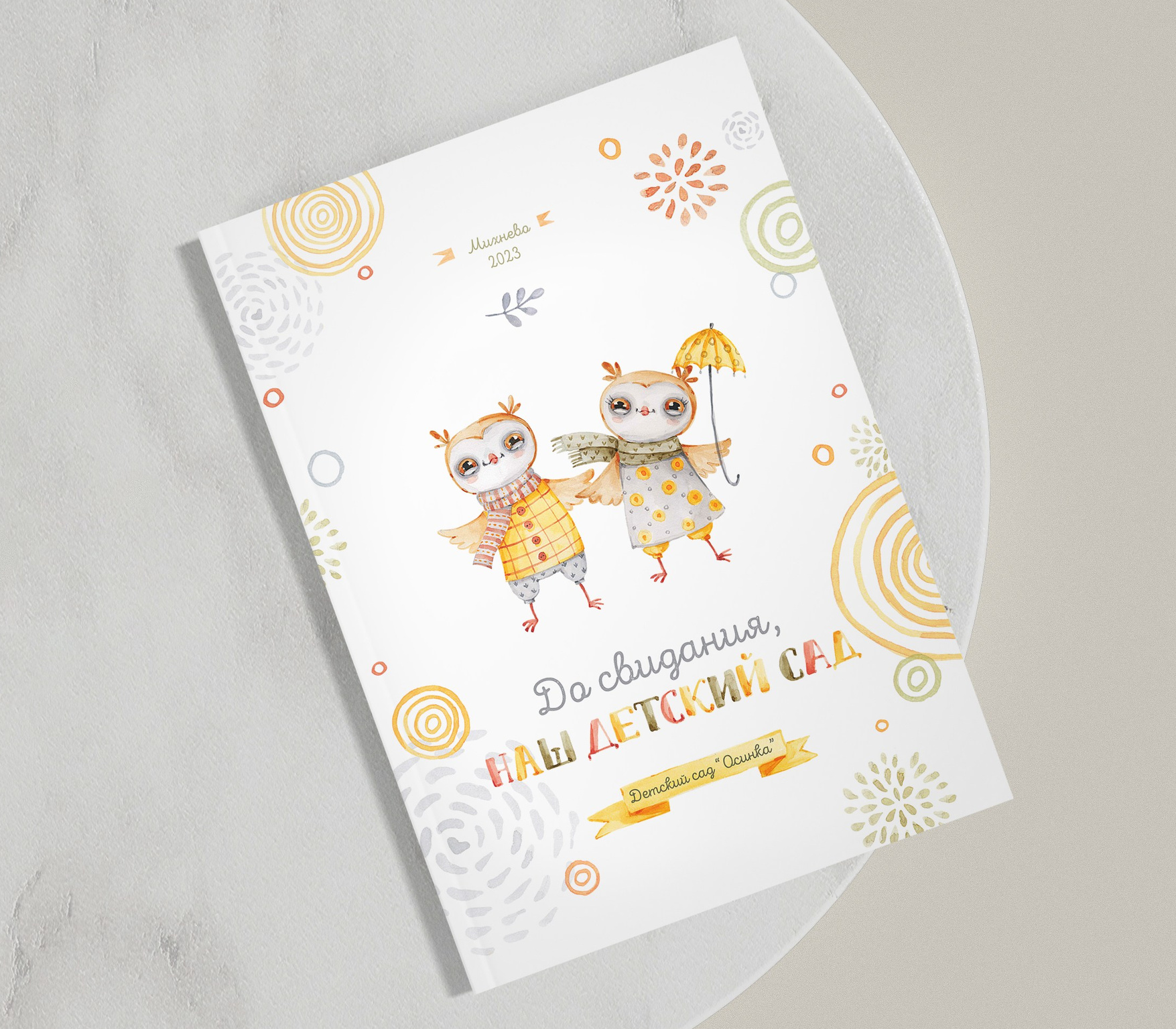 Дс стандарт персона. Фотограф в Михнево Юлия Коляскина