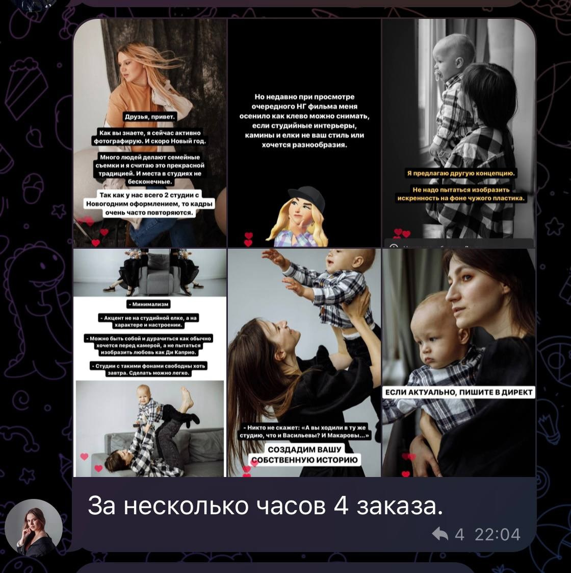 Больше кейсов. Фотограф Игорь Цаплин