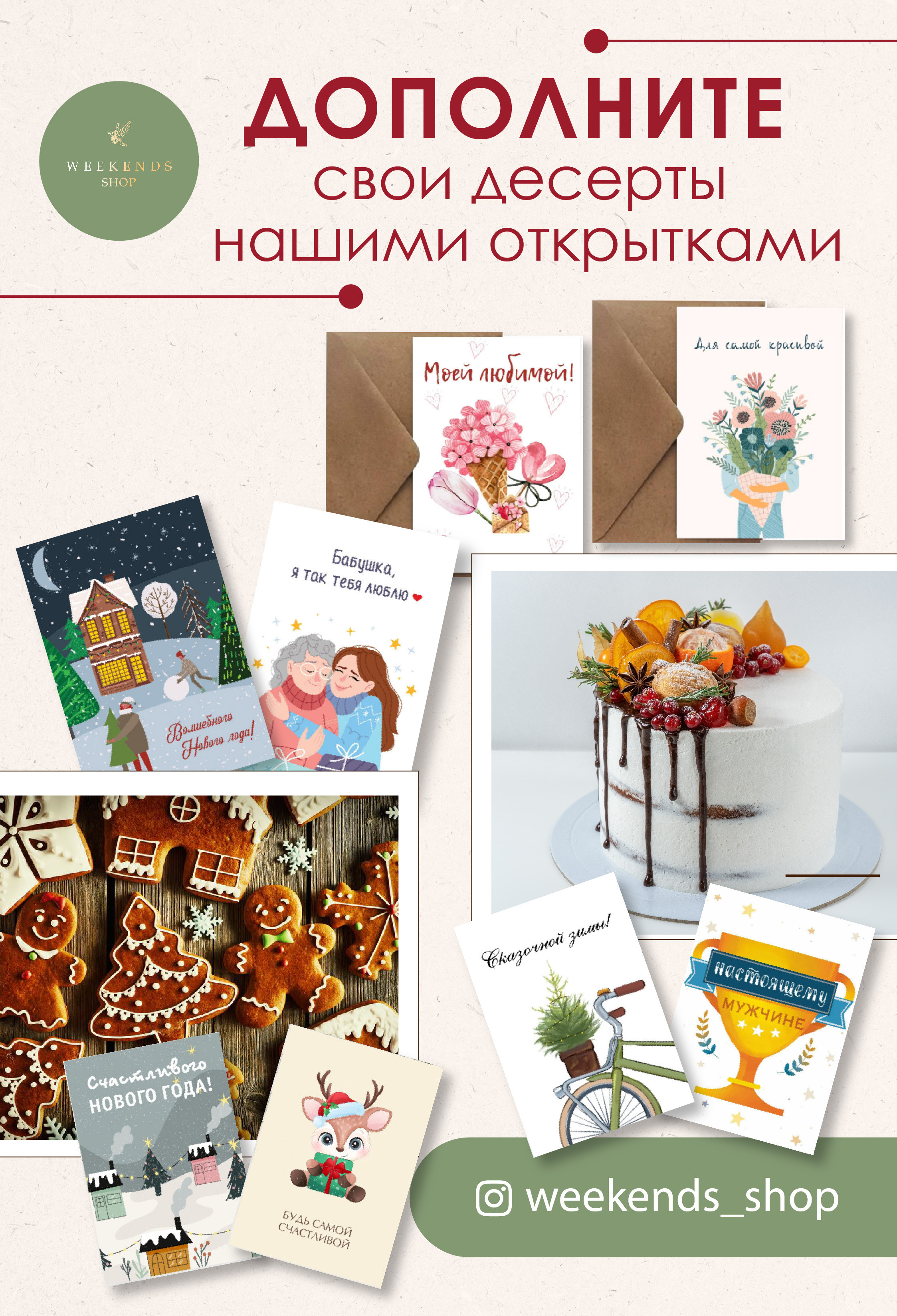 Графический дизайн. Профессиональный фотограф в Астане