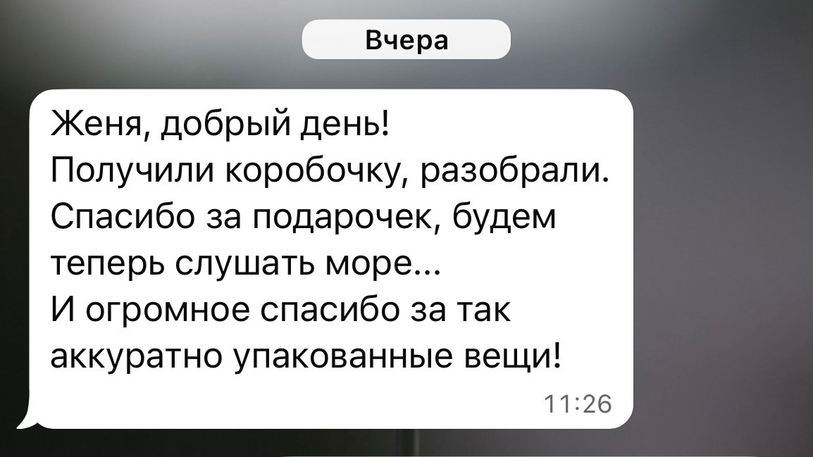 Кейс Choupette Весна 26. Съёмки для брендов в Крыму / Стилист / Продюсер / Женя Мамай
