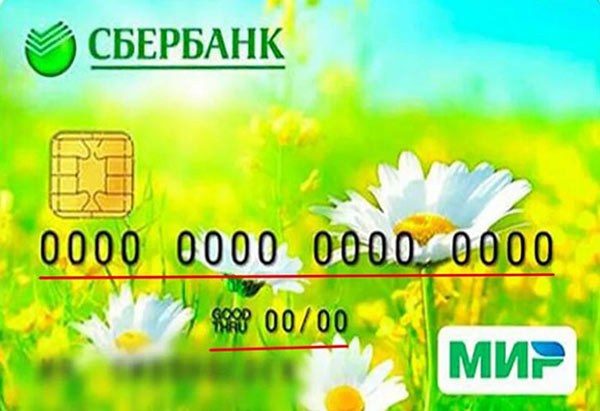 ИНСТРУКЦИЯ ПО БРОНИРОВАНИЮ. Санаторий Нижне-Ивкино