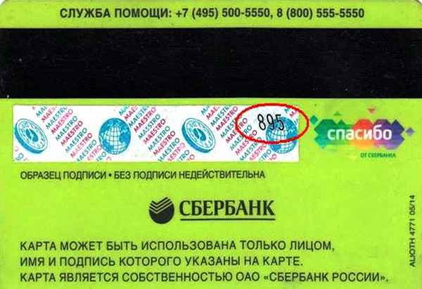 ИНСТРУКЦИЯ ПО БРОНИРОВАНИЮ. Санаторий Нижне-Ивкино