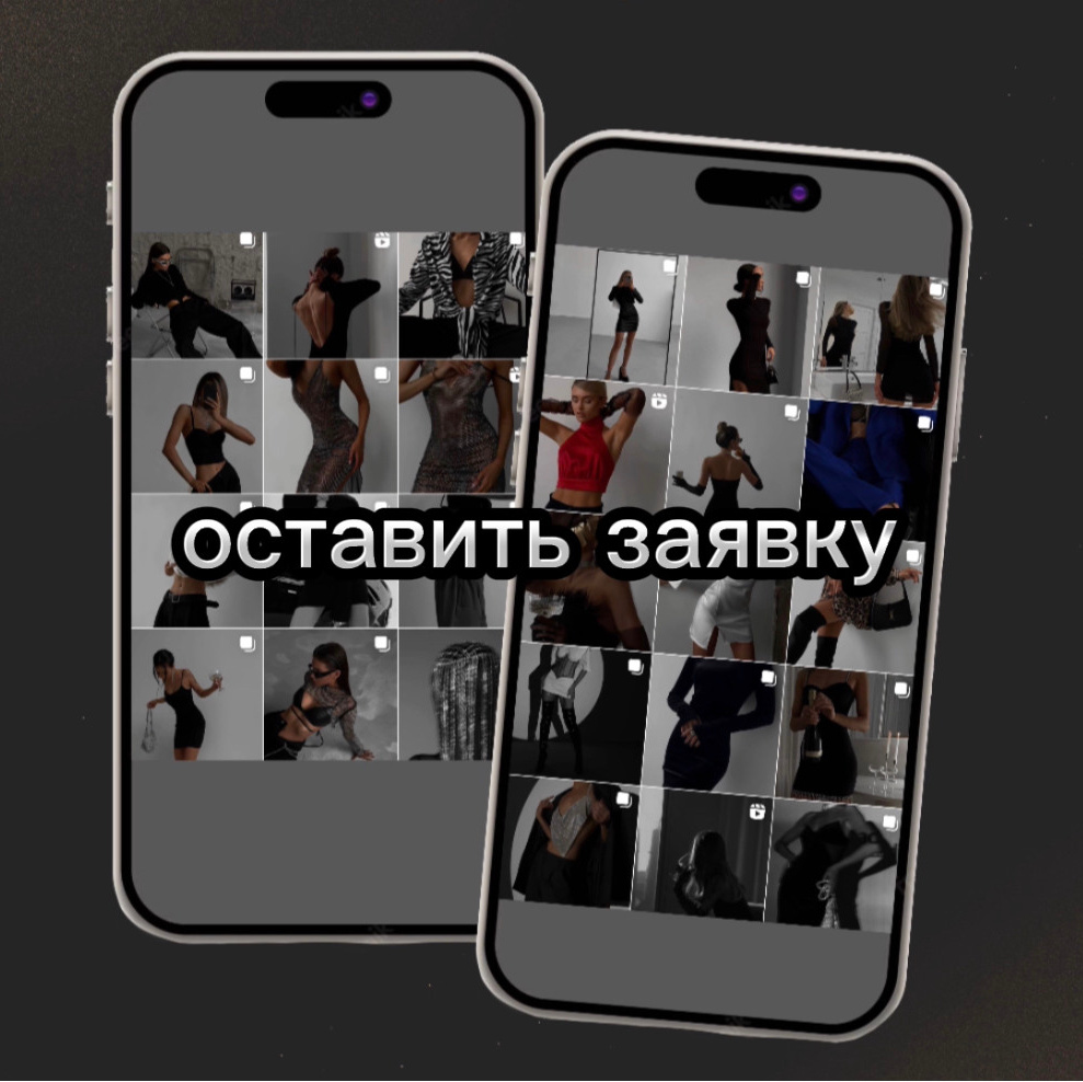 Услуги. Главная страница