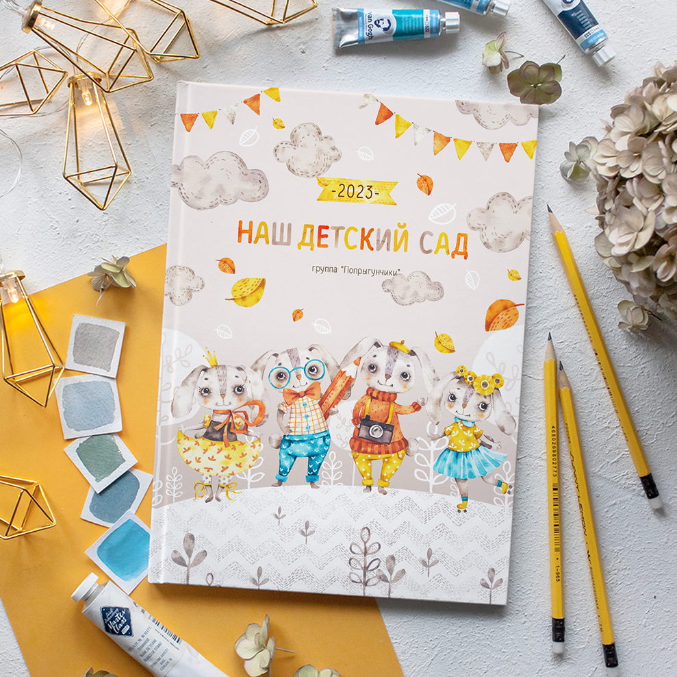 ДЕТСКИЙ САД _АЛЬБОМЫ_2024-2025. Детский, семейный фотограф в Южно-Сахалинске, Невельске и Холмске