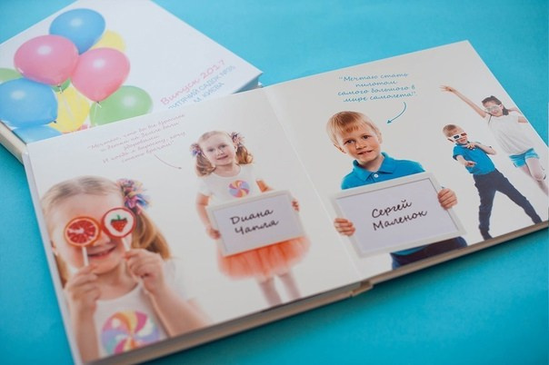 Пакет макси (1). Фотограф Мария Лямина