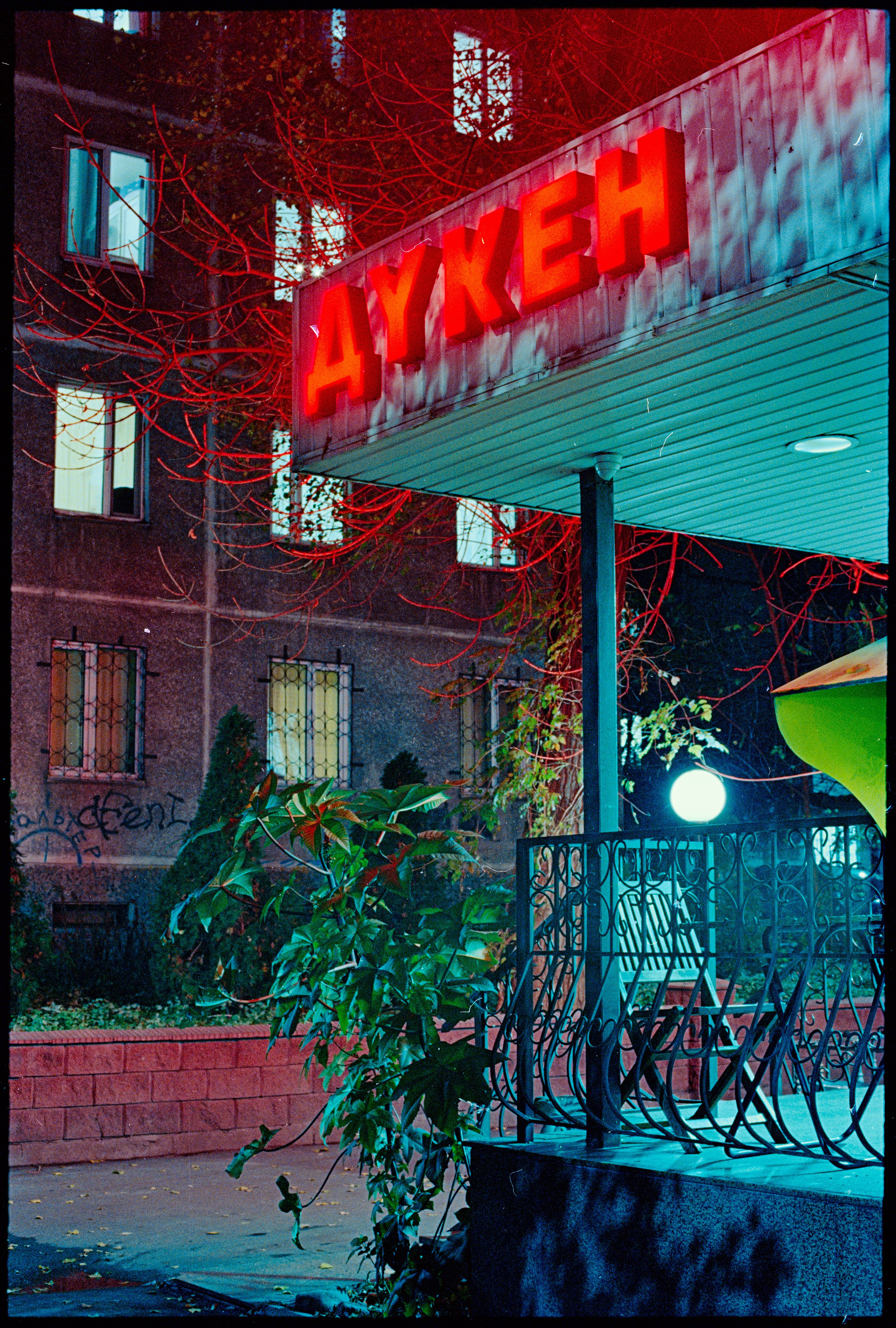 Projects. Philipp Yelistratov