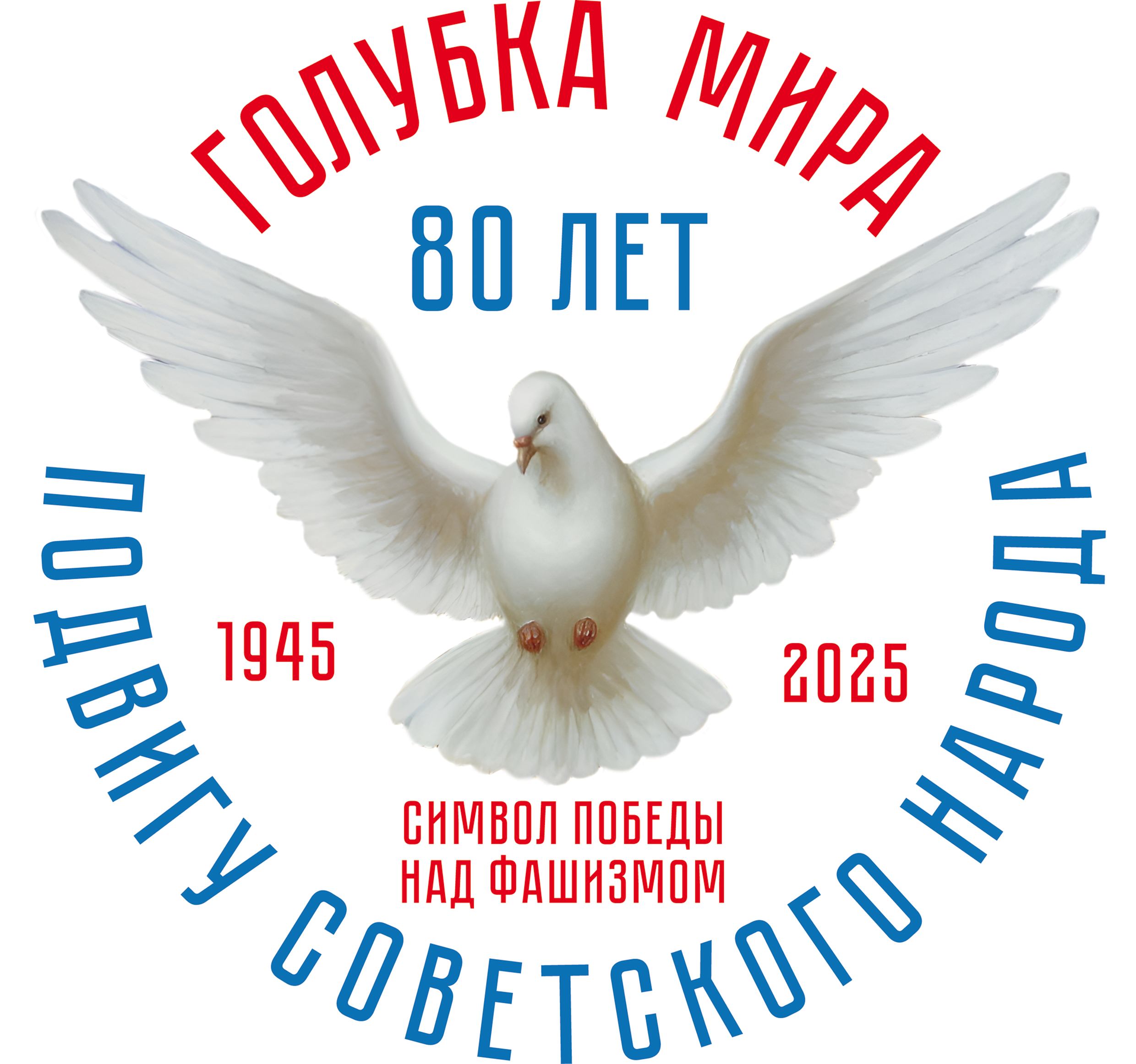 Голубка мира