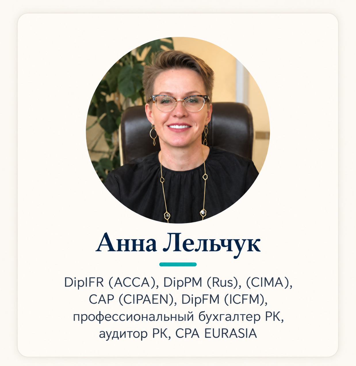 HOCK Kazakhstan — подготовка к международным сертификациям CIA, CMA и DipIFR для аудиторов, бухгалтеров и финансовых специалистов