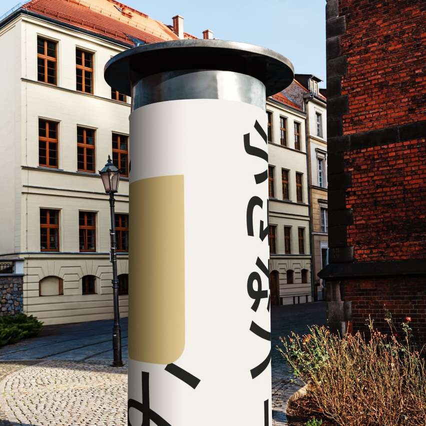 Сhiisana ba. Роман Маврин — Брендинг, графический дизайн, разработка сайтов