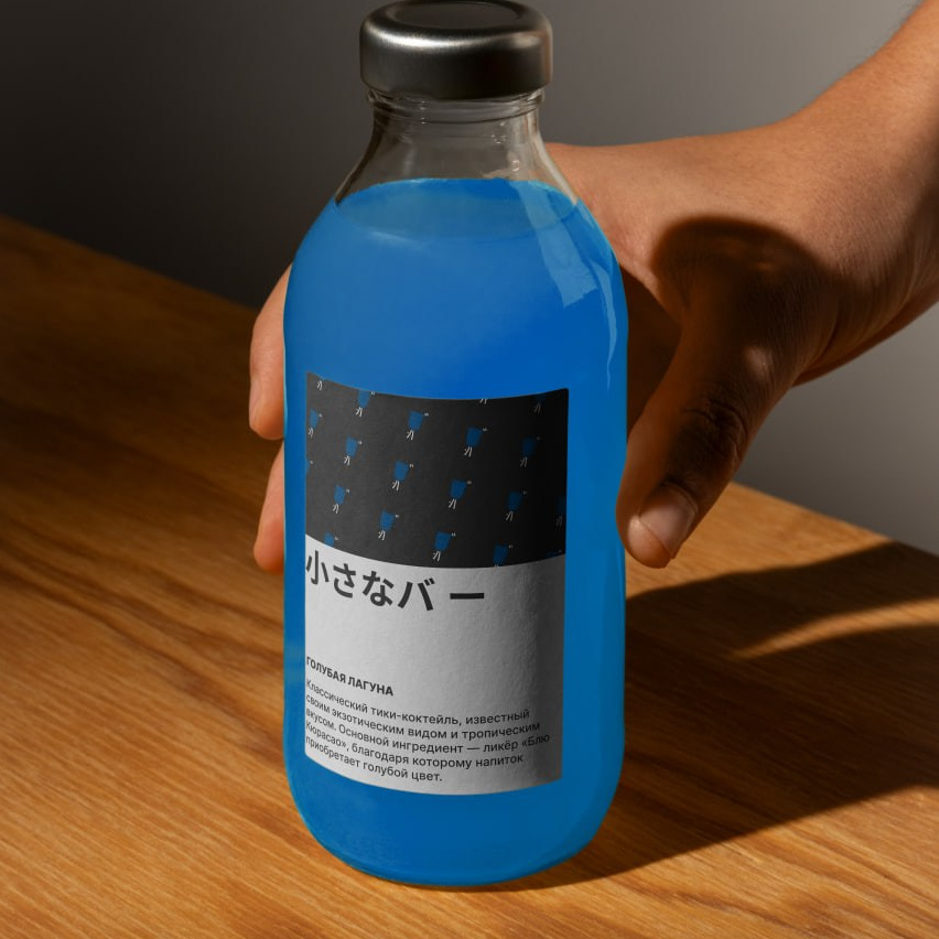 Сhiisana ba. Роман Маврин — Брендинг, графический дизайн, разработка сайтов