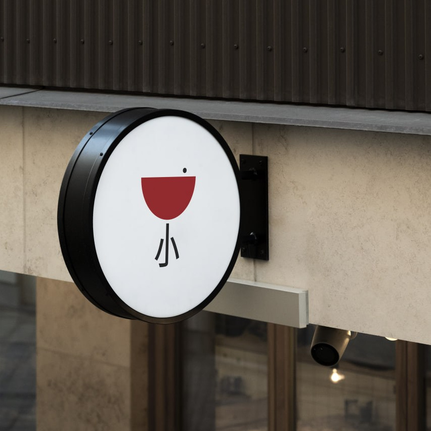 Сhiisana ba. Роман Маврин — Брендинг, графический дизайн, разработка сайтов