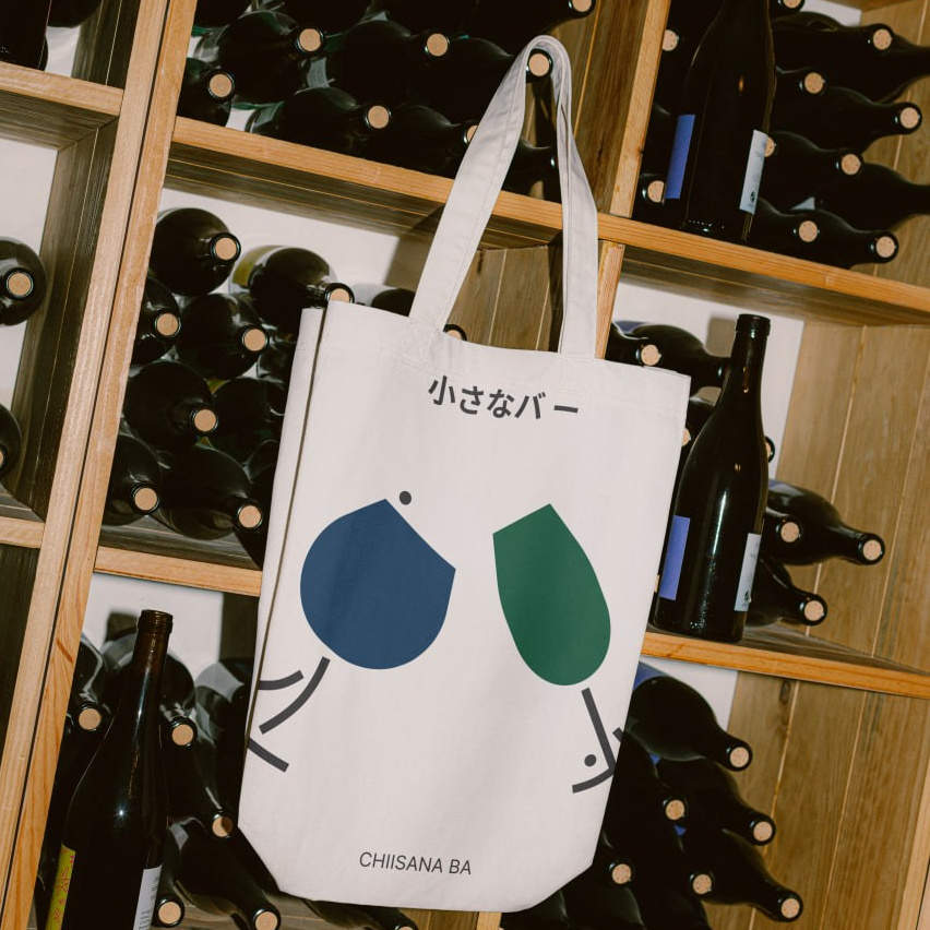 Сhiisana ba. Роман Маврин — Брендинг, графический дизайн, разработка сайтов