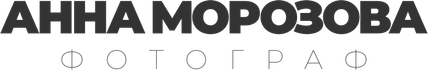 annamorozova.ru