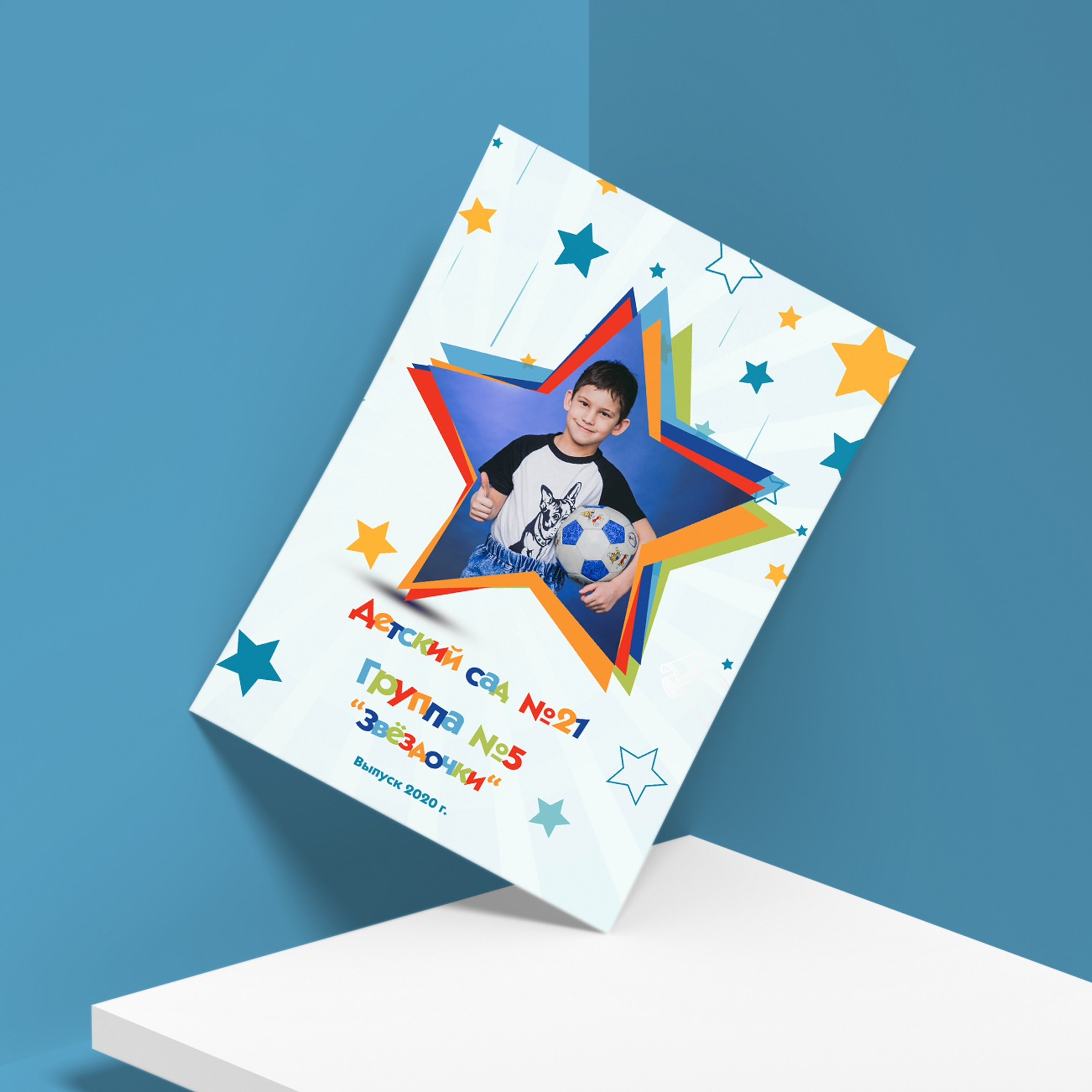 Детский сад. Фотограф Зырянова Яна, Снежинск, Екатеринбург, Челябинск