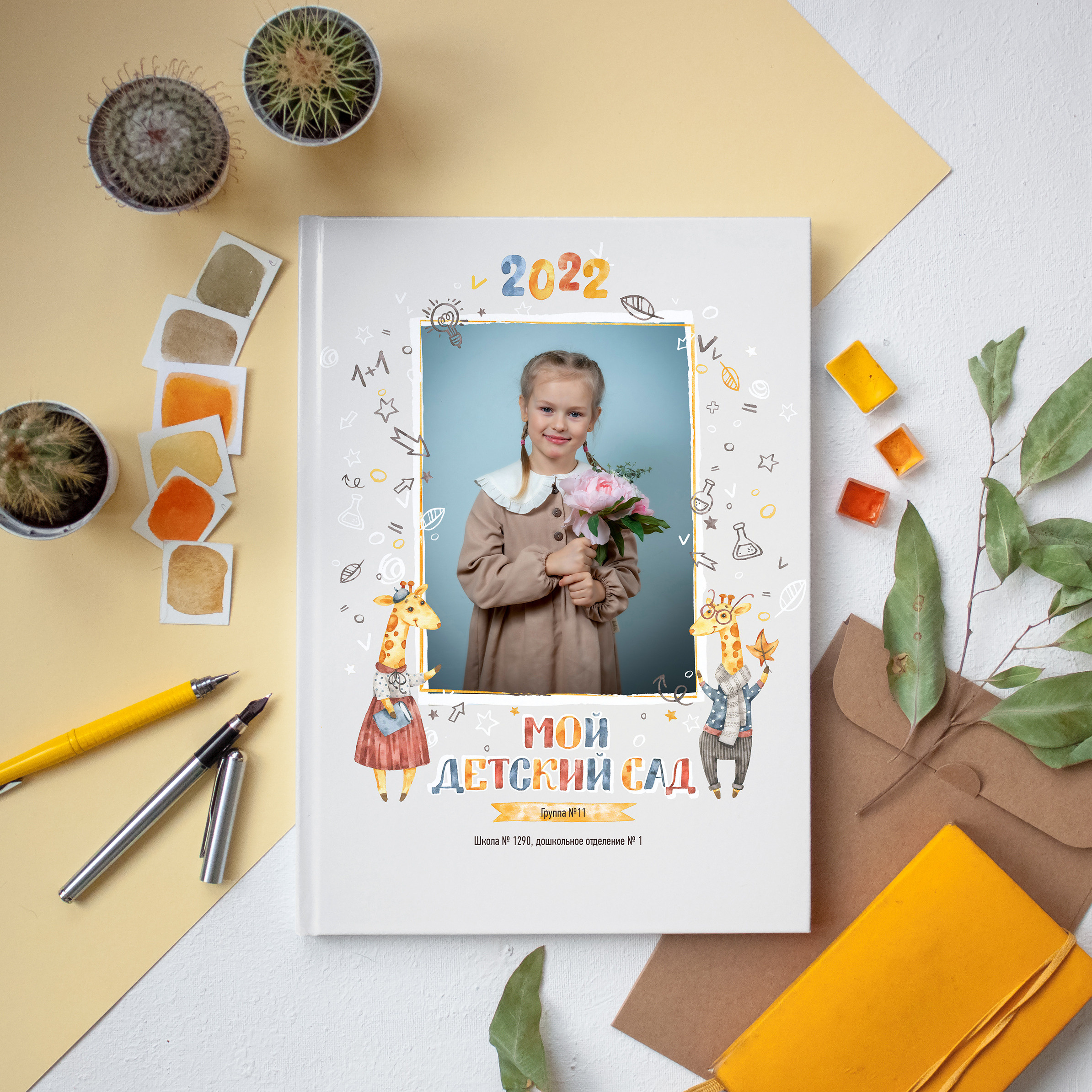 Дизайны выпускных книг для детского сада. Семейный и детский фотограф в Москве Роксана Давлятерова
