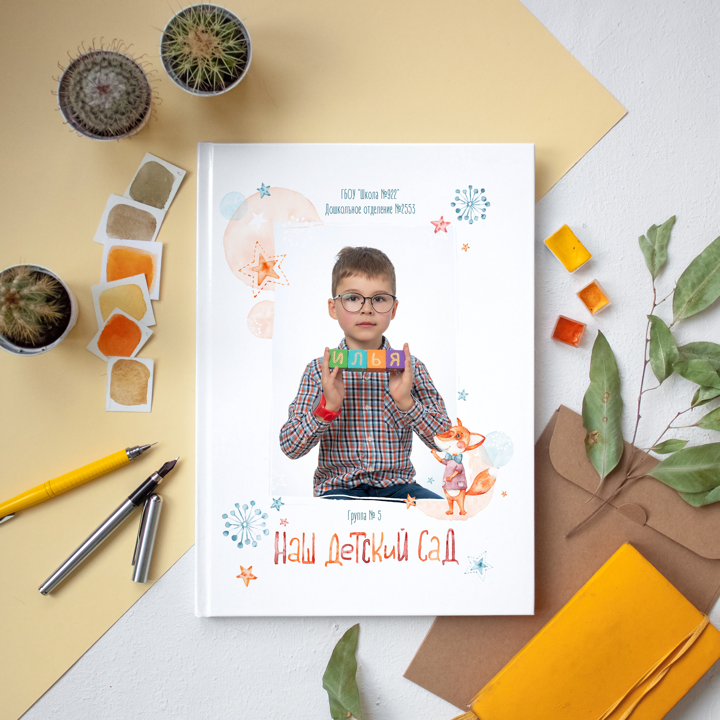 Дизайны выпускных книг для детского сада. Семейный и детский фотограф в Москве Роксана Давлятерова