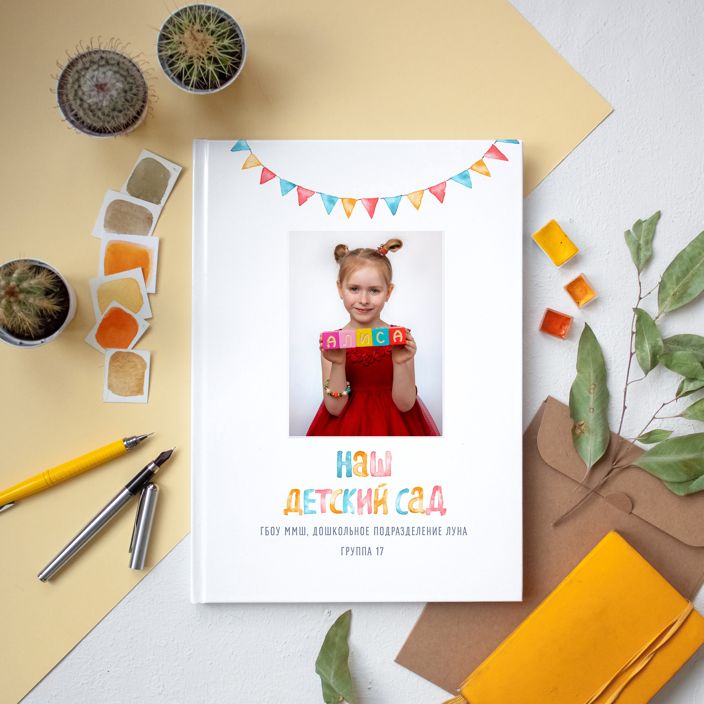 Дизайны выпускных книг для детского сада. Семейный и детский фотограф в Москве Роксана Давлятерова