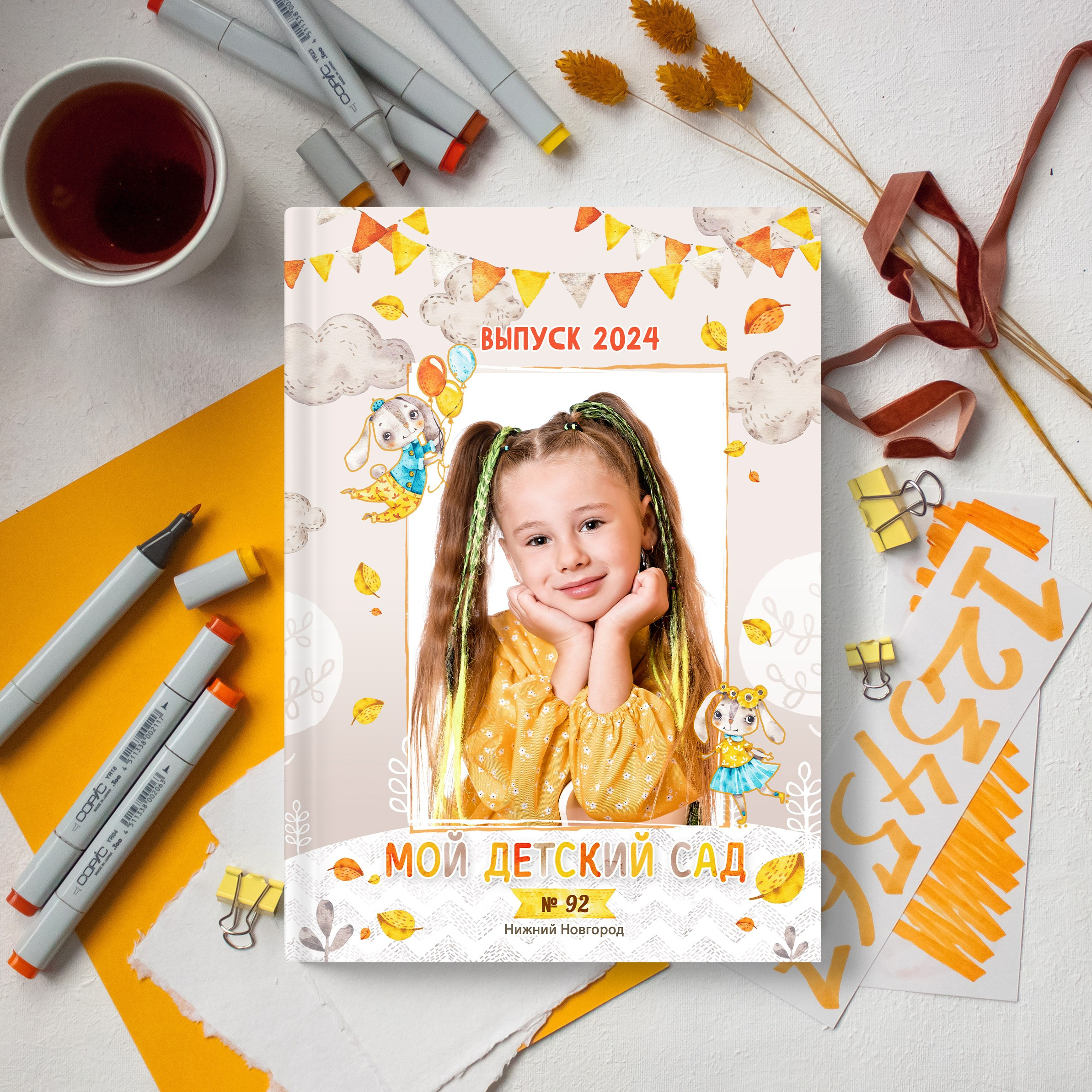 Выпускные альбомы «Эврика» в Нижнем Новгороде